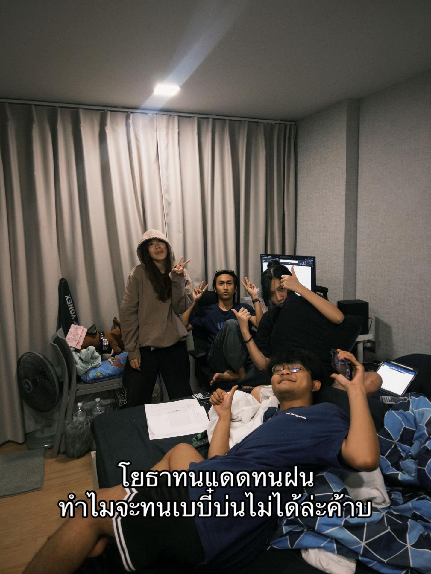 @ปามกวิน