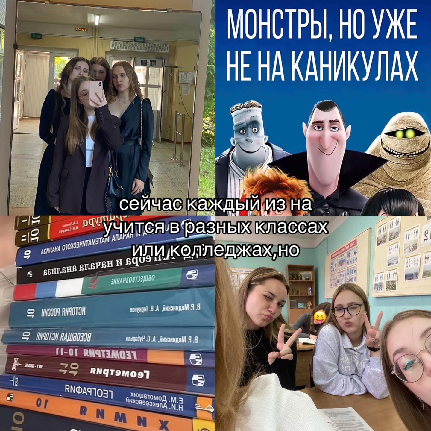 @варя
