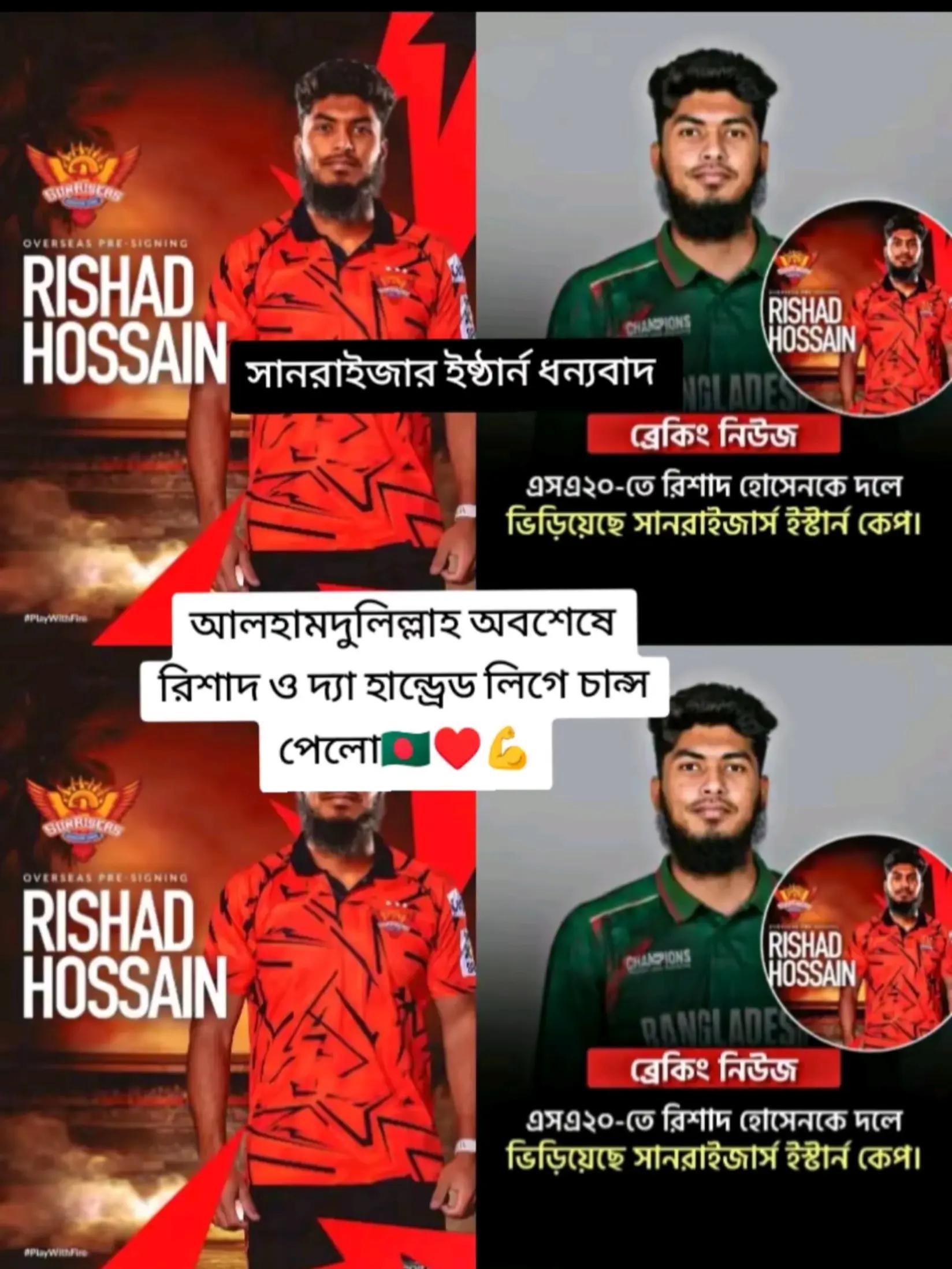 @🏏ক্রিকেট🇧🇩⚽🇦🇷খেলা🏏