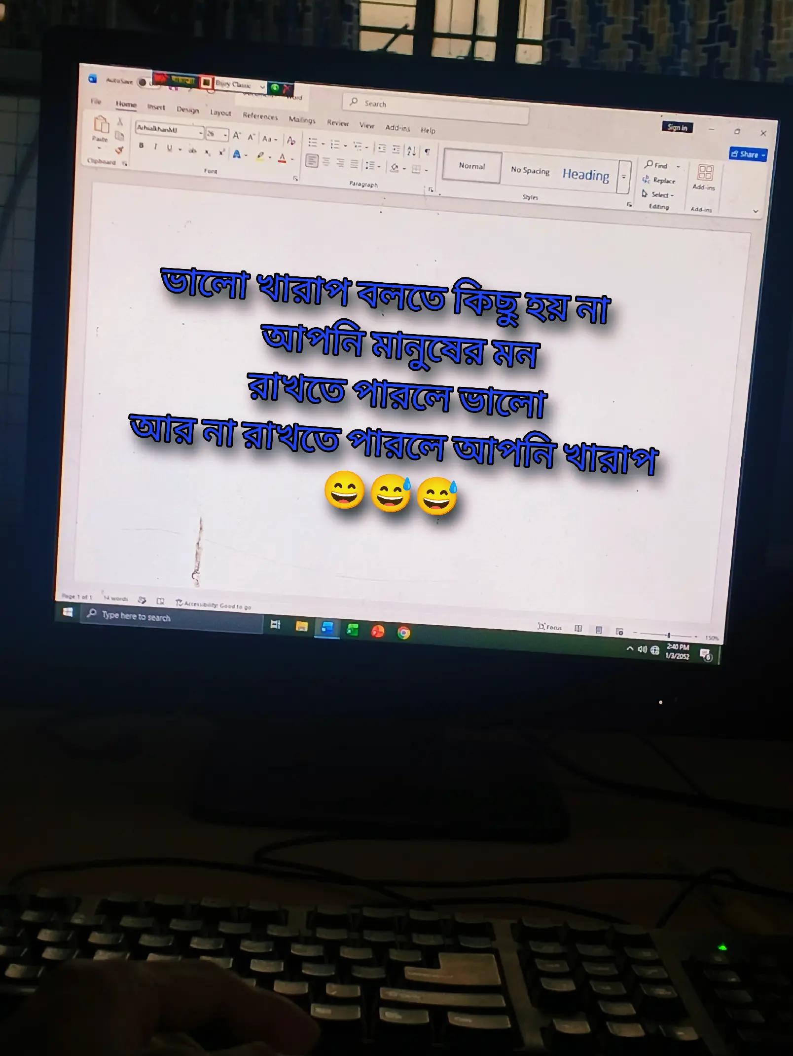@Jahid Hasan Rajib
