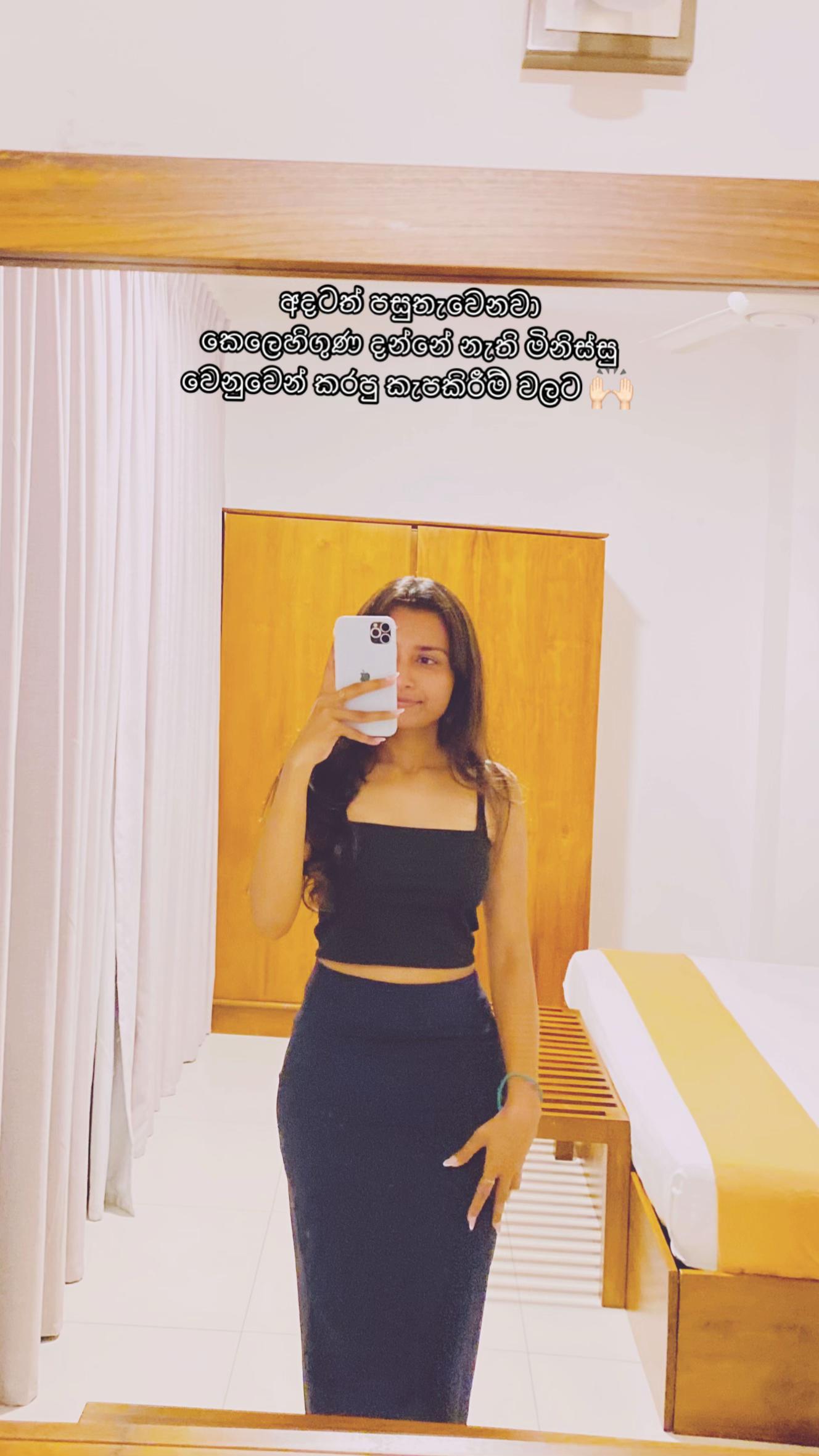 @Shehara 💋