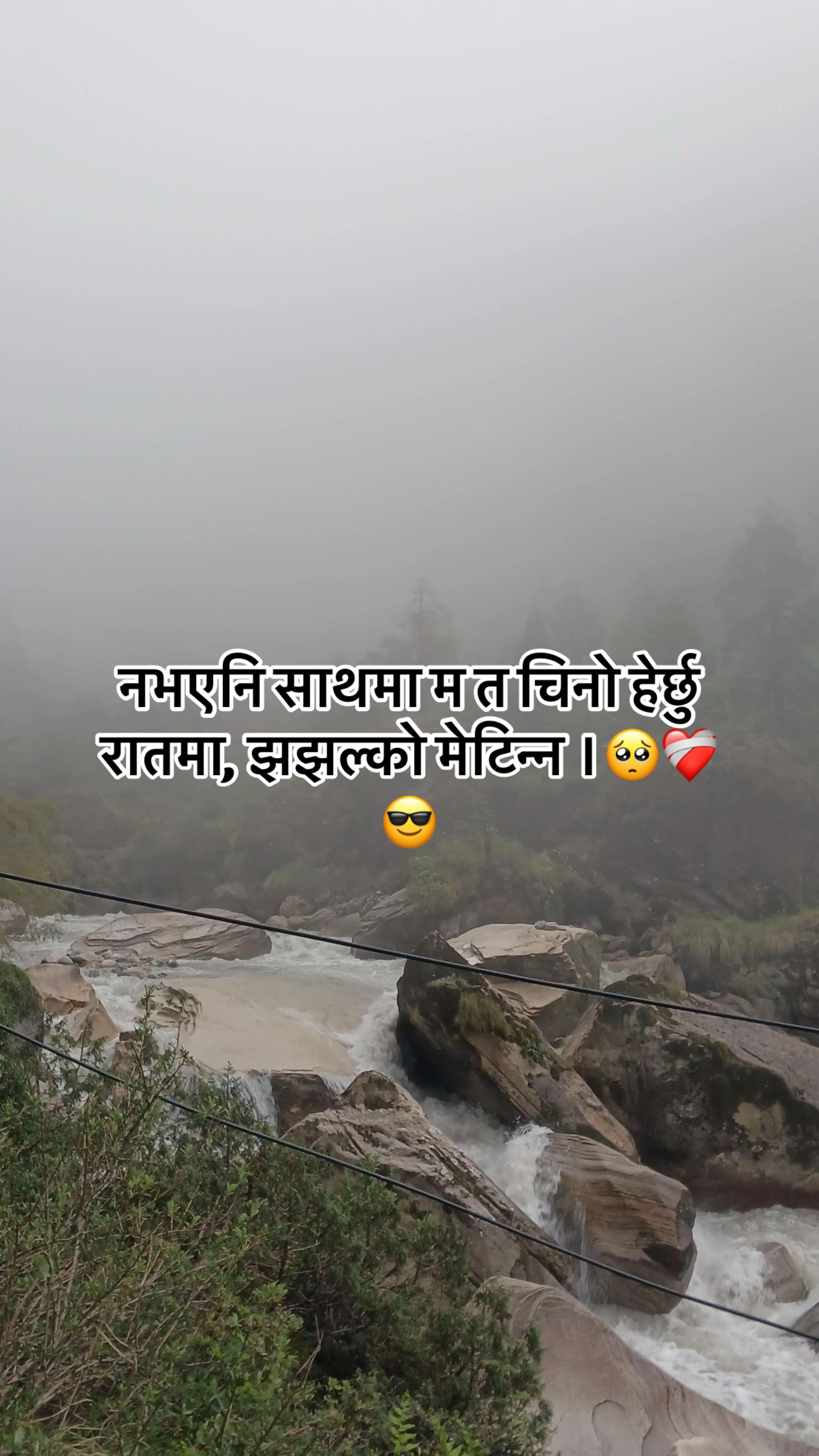 @Uneesh Poon Magar✅
