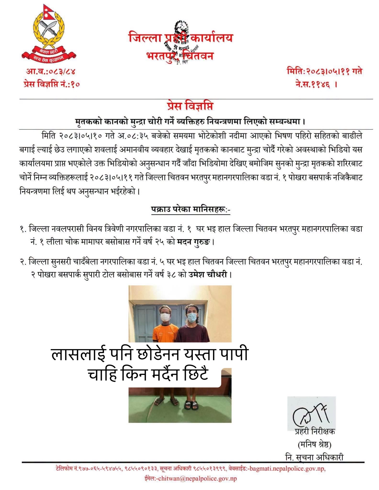 @singhsarus