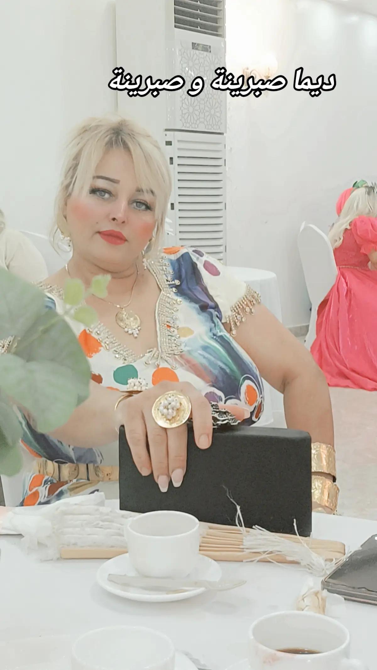 @Nana&hearts;️Amouna23