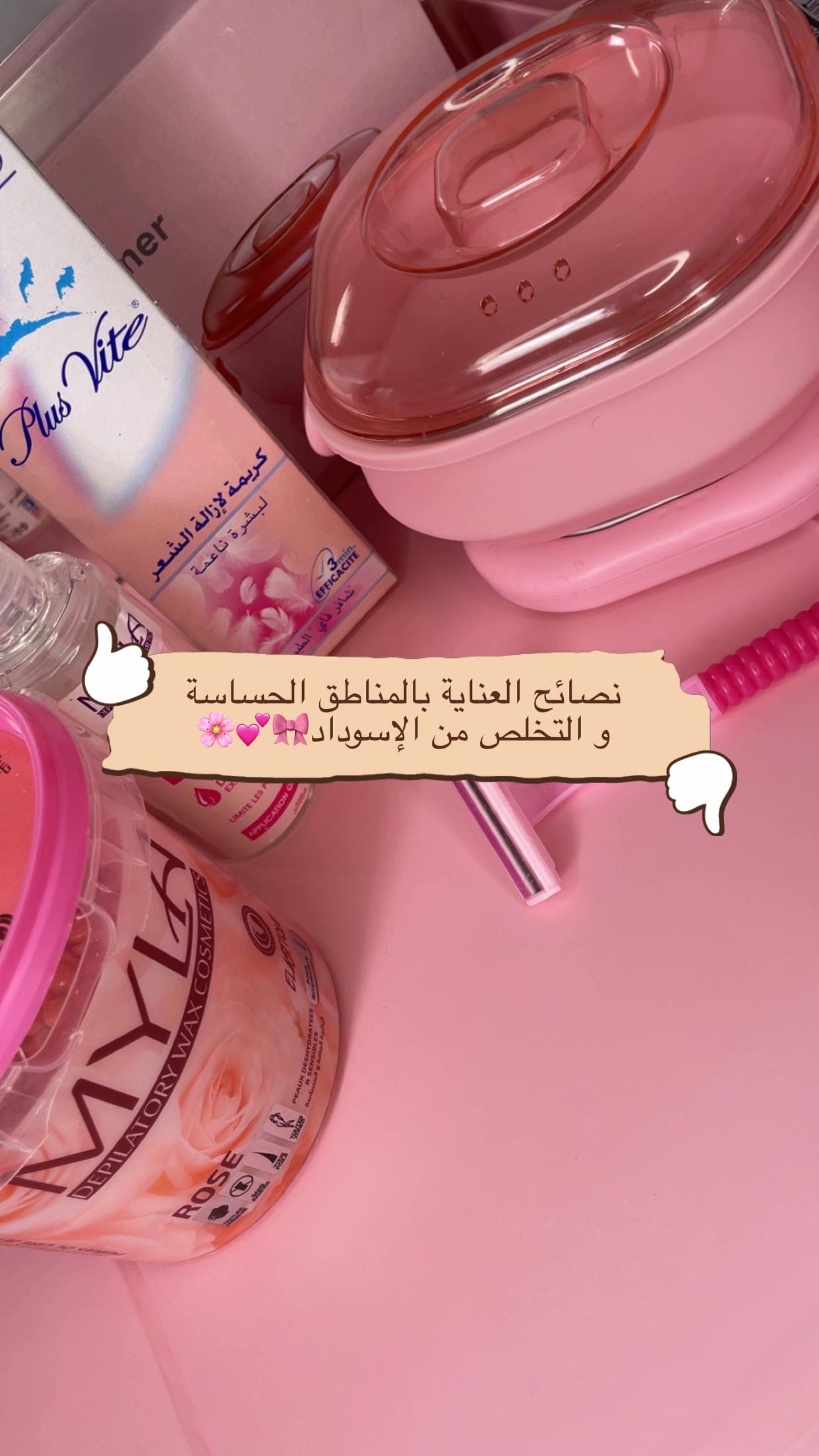 @🌸 mîmî beauty 🌸