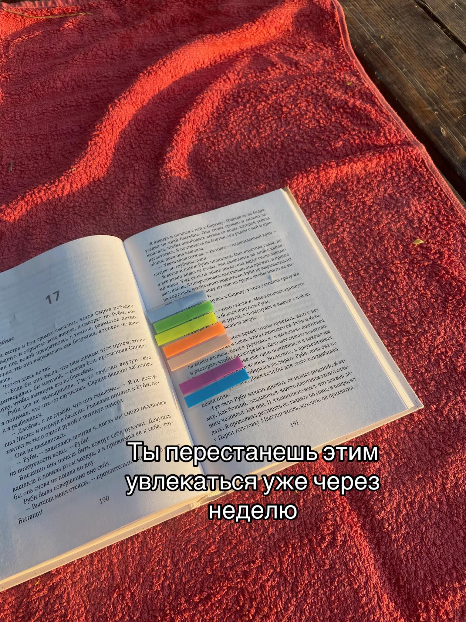 @тгк: мысли на корешке🍂