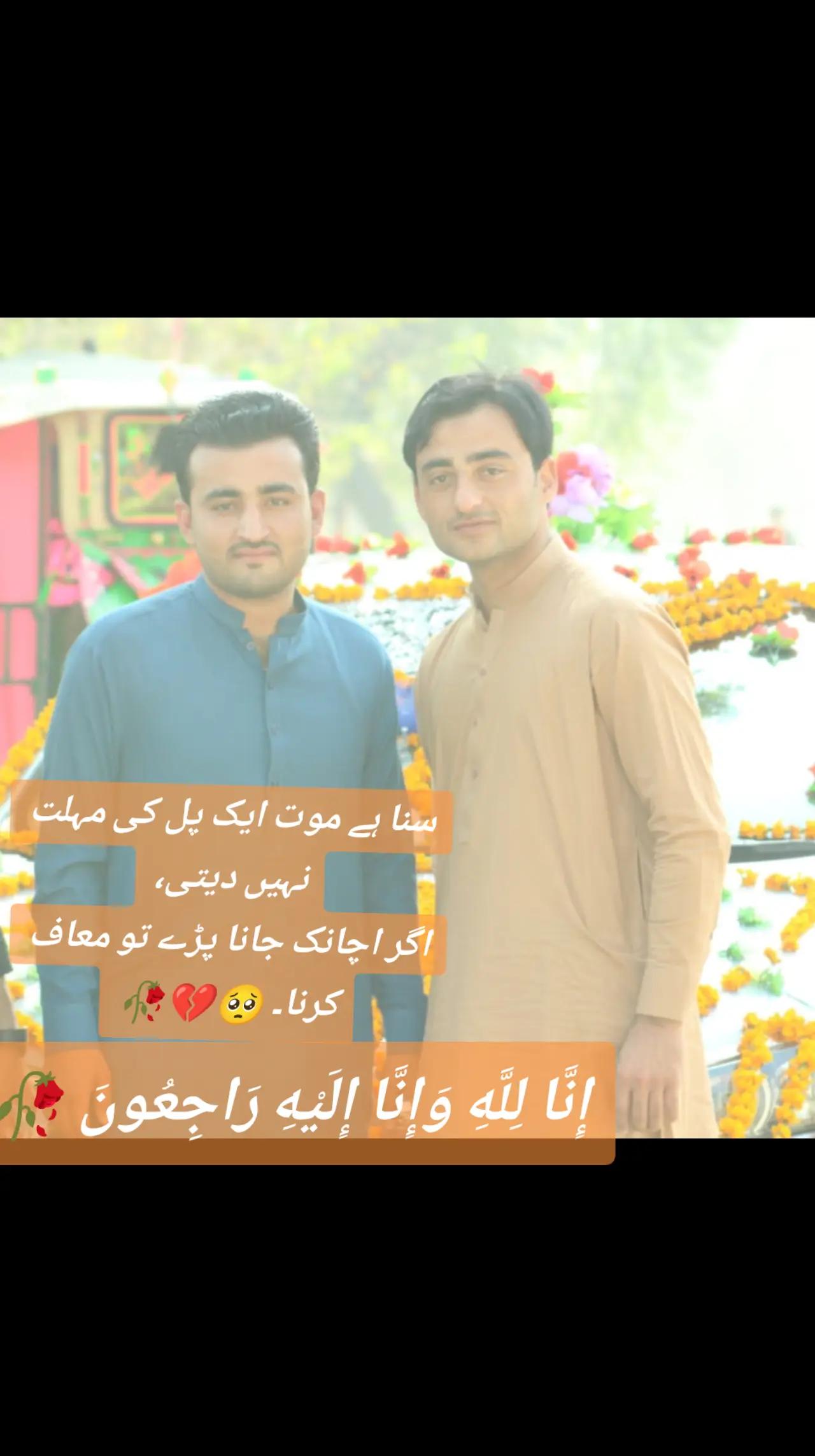 @Asif Jan