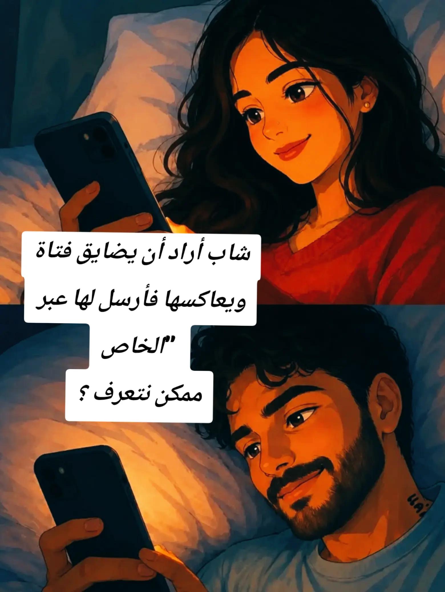 @𓆩 رفيـــــق الـــــــــدرب 𓆪