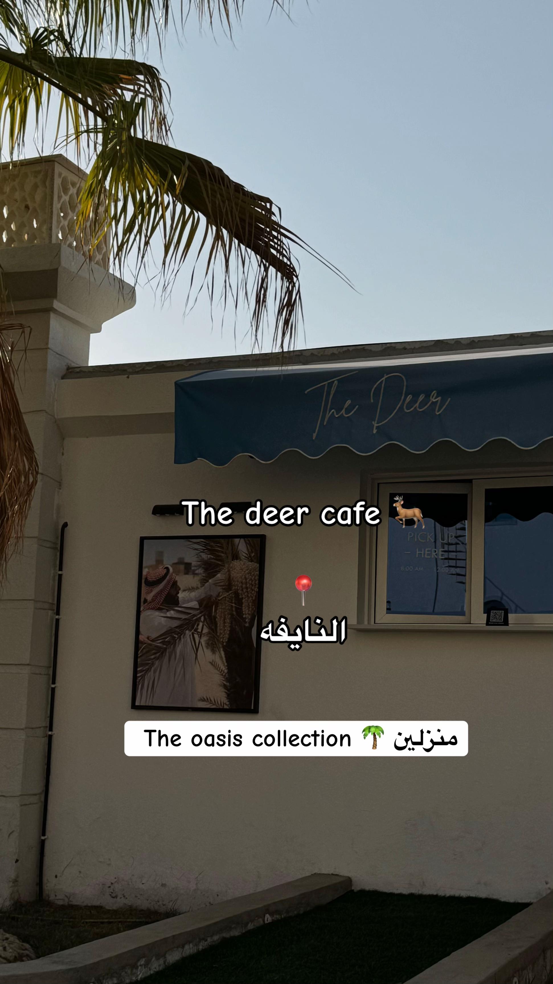 @الــريــم explore