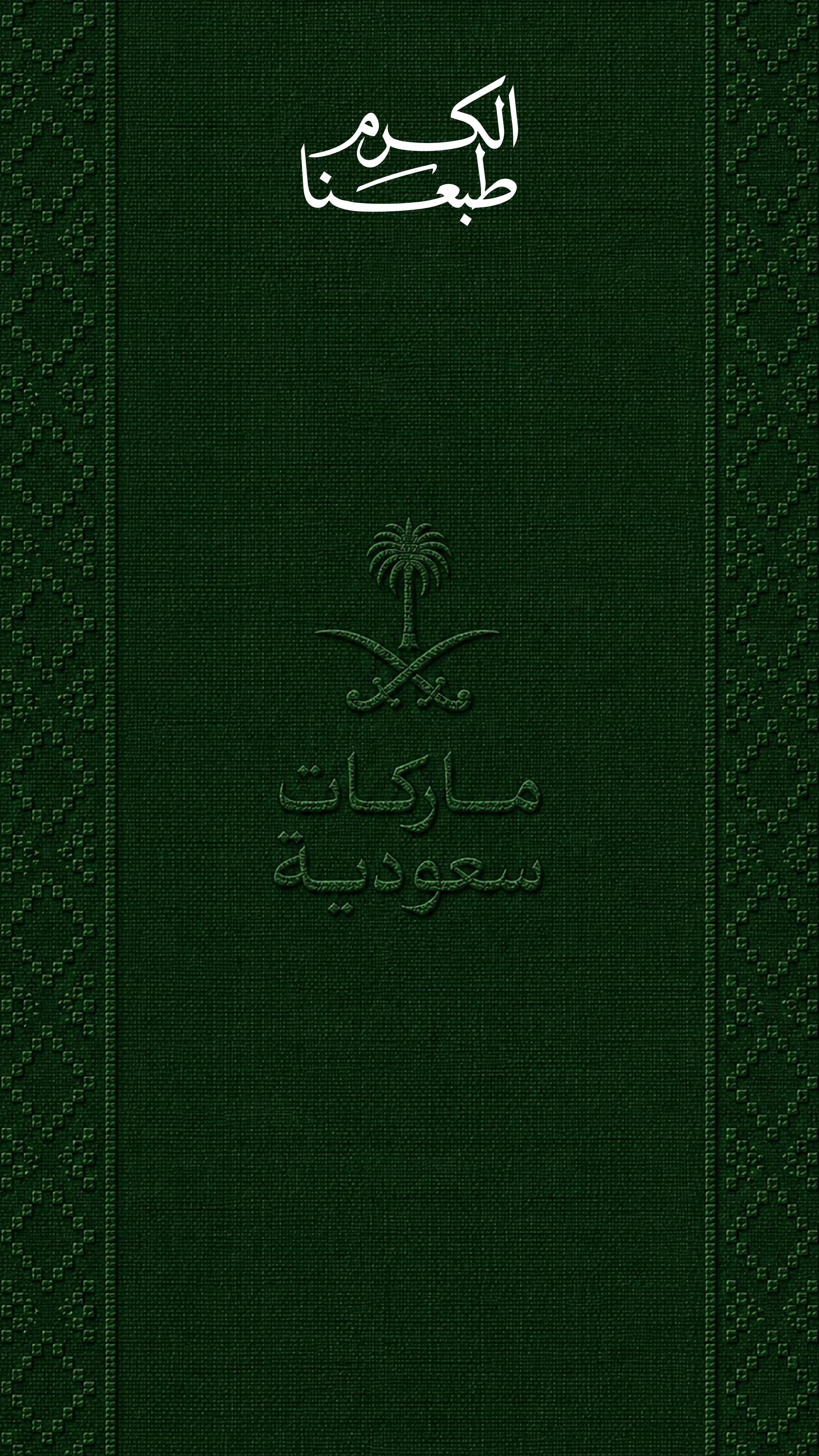 @Niceonesa | نايس ون