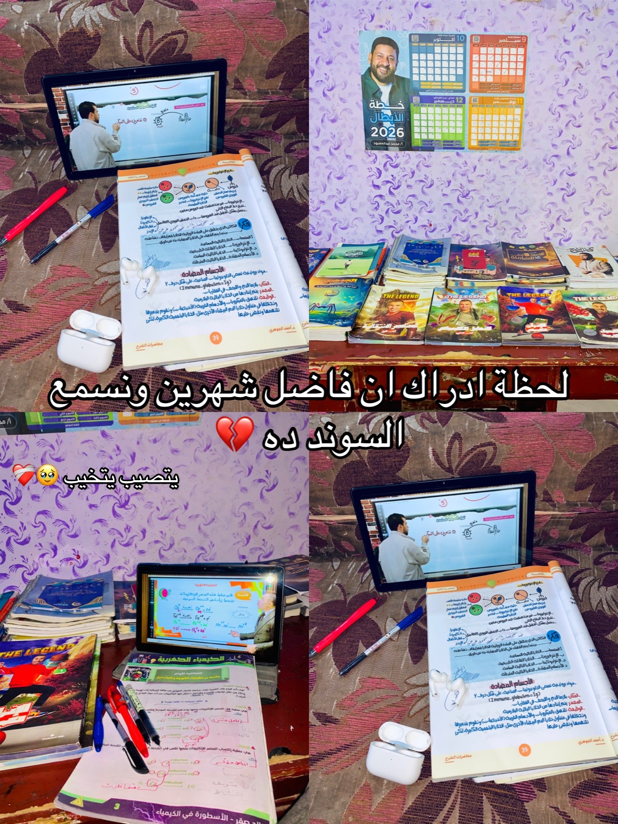 @إسلام بيبو 🥇👑