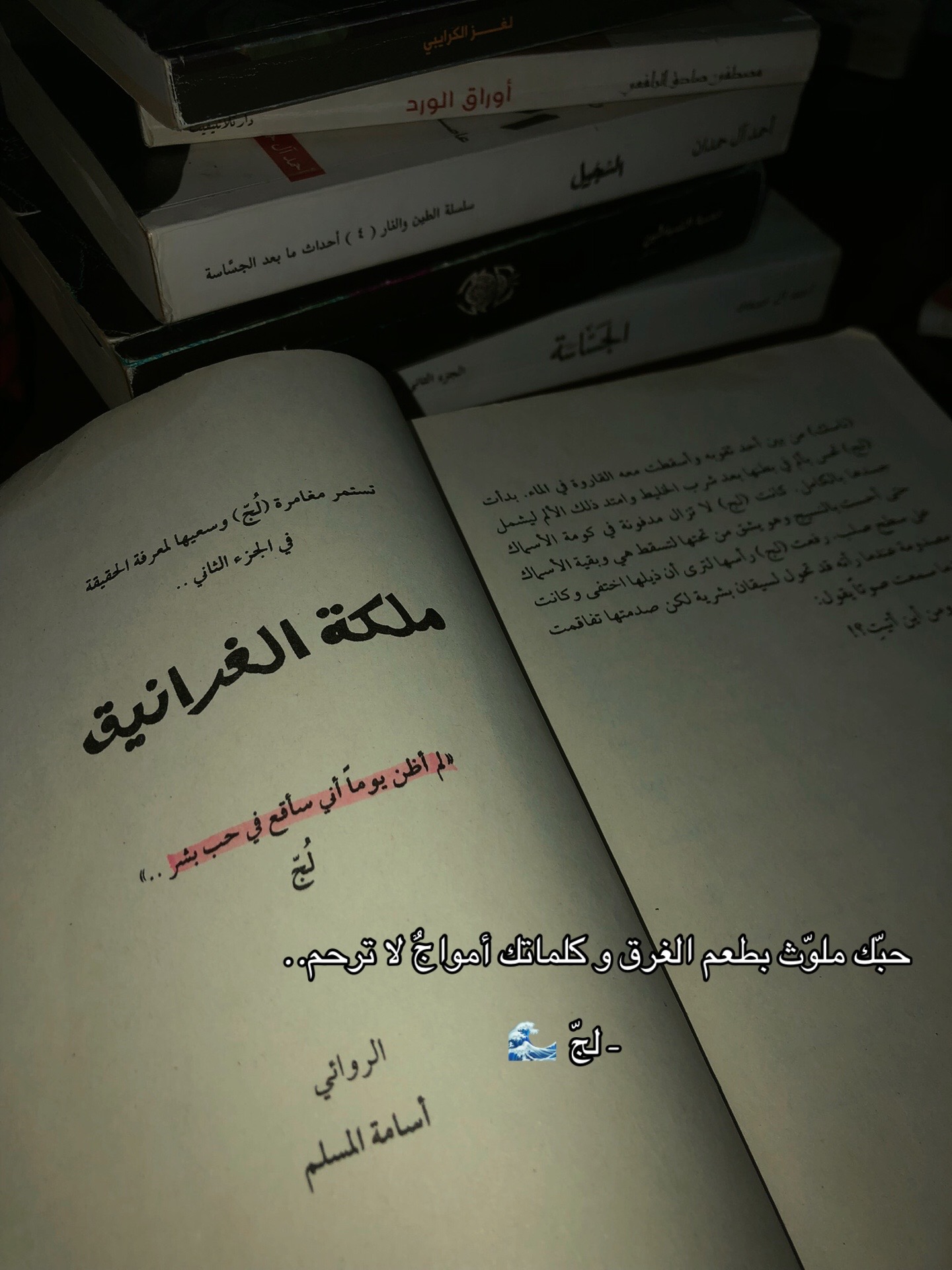 @﮼ݺ،گوثَرُ،الرُّوحِ 🪞