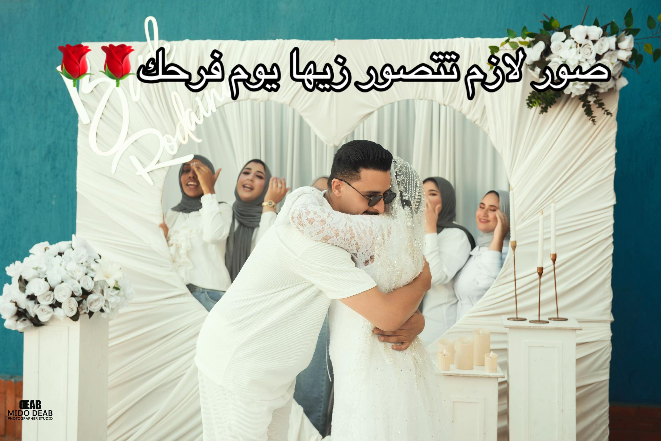 @✅mido_deab_photo ميدو دياب