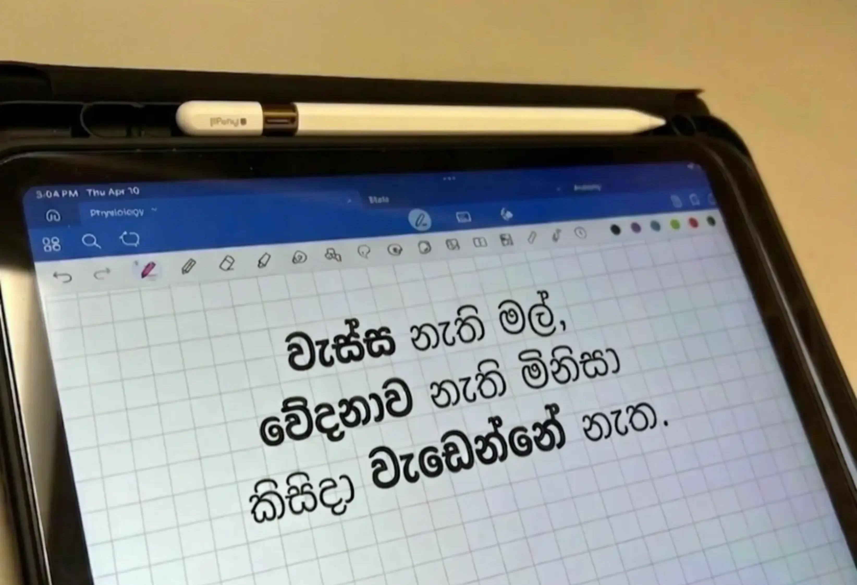 @dhanuu__ ✨
