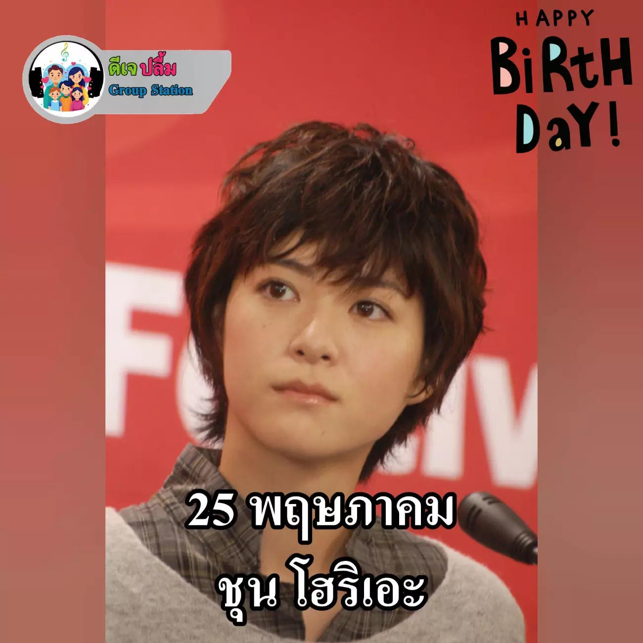 @ปลื้ม ชีวิตจริง