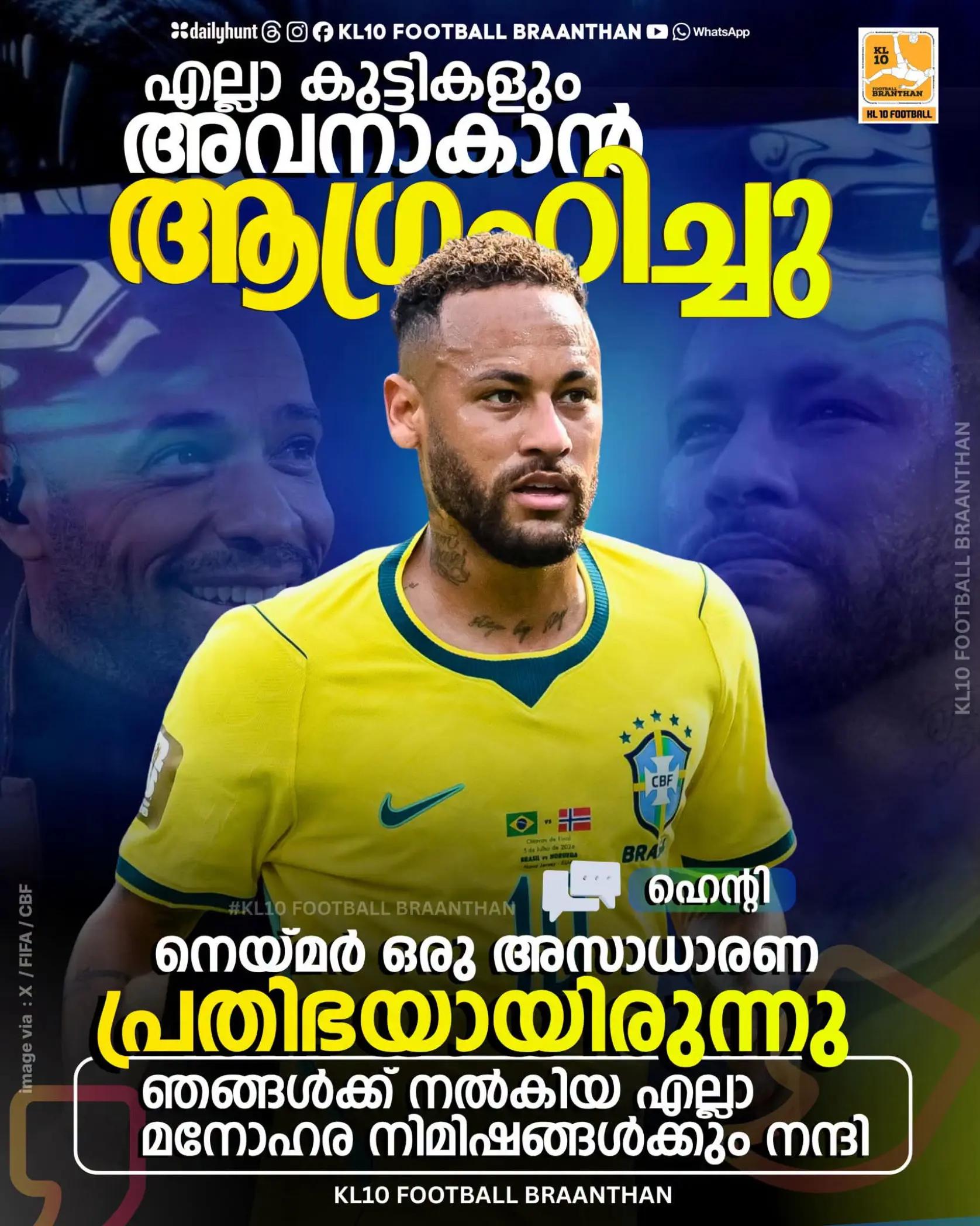 @KL 10 FOOTBALL