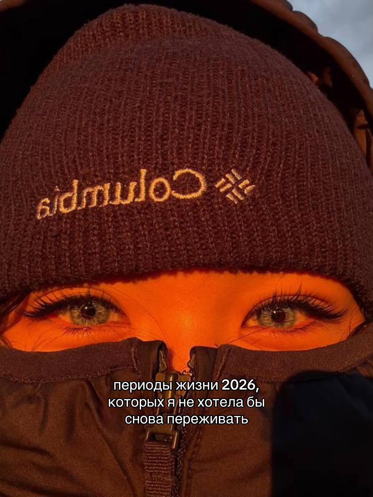 @эда