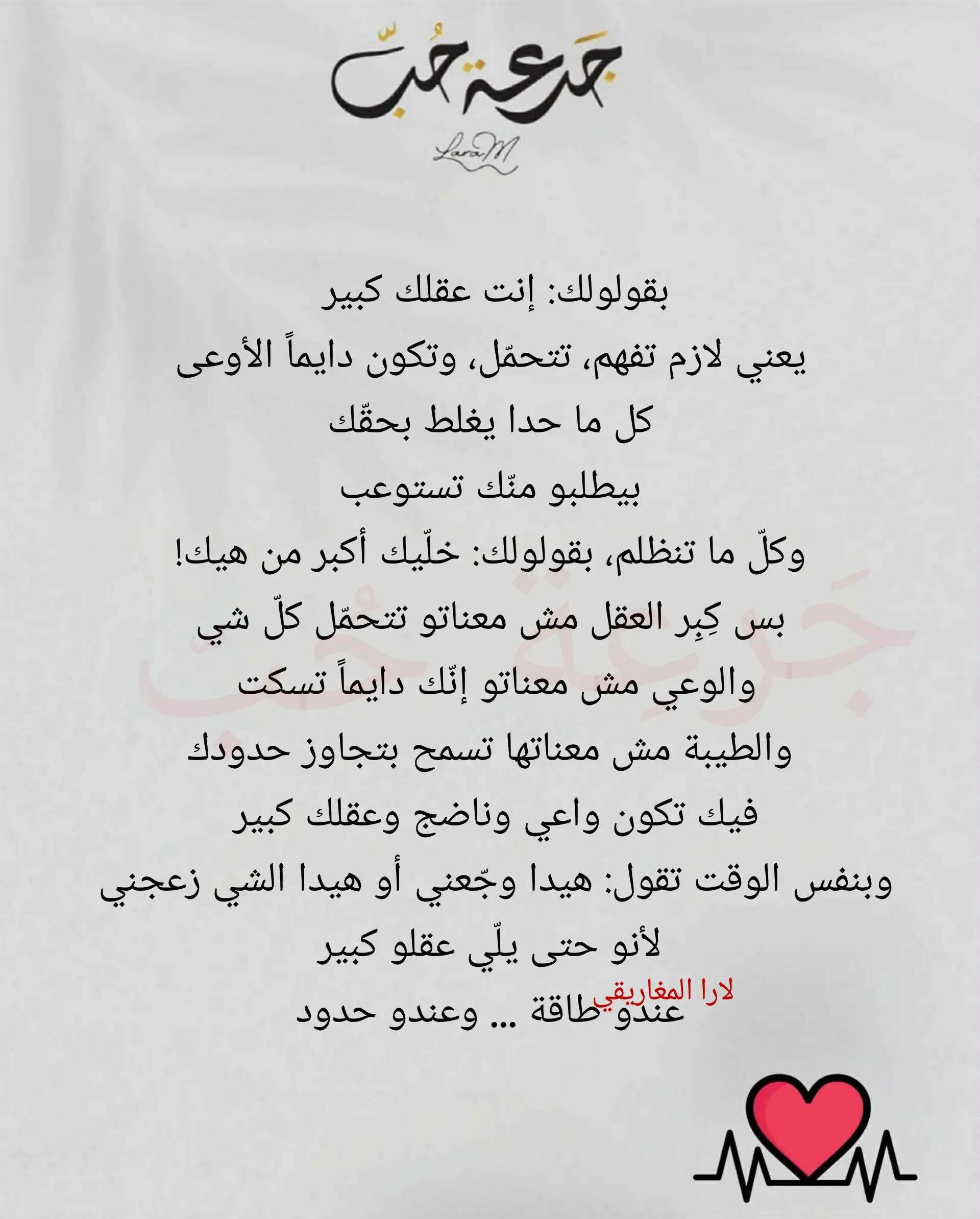 @jar3it_7ob@laramaghariki