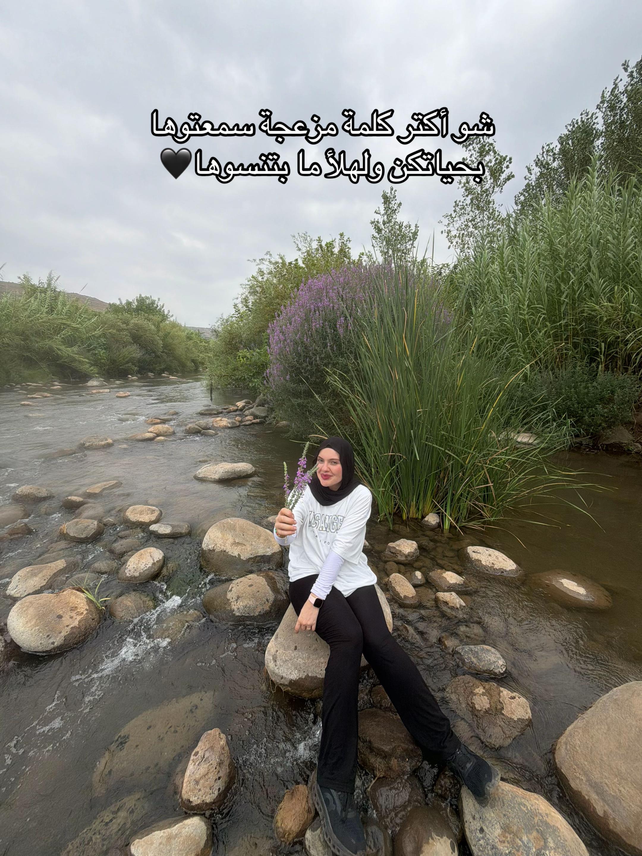 @MAYA O. Karimeh
