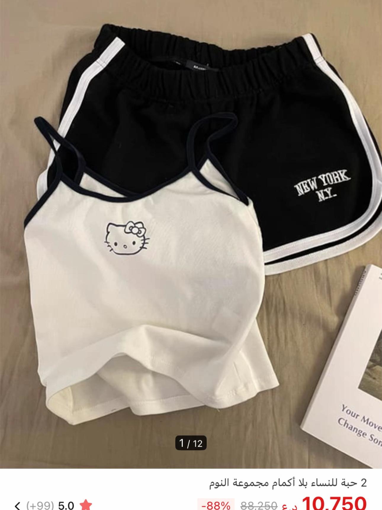 @ريـما ستور🧸