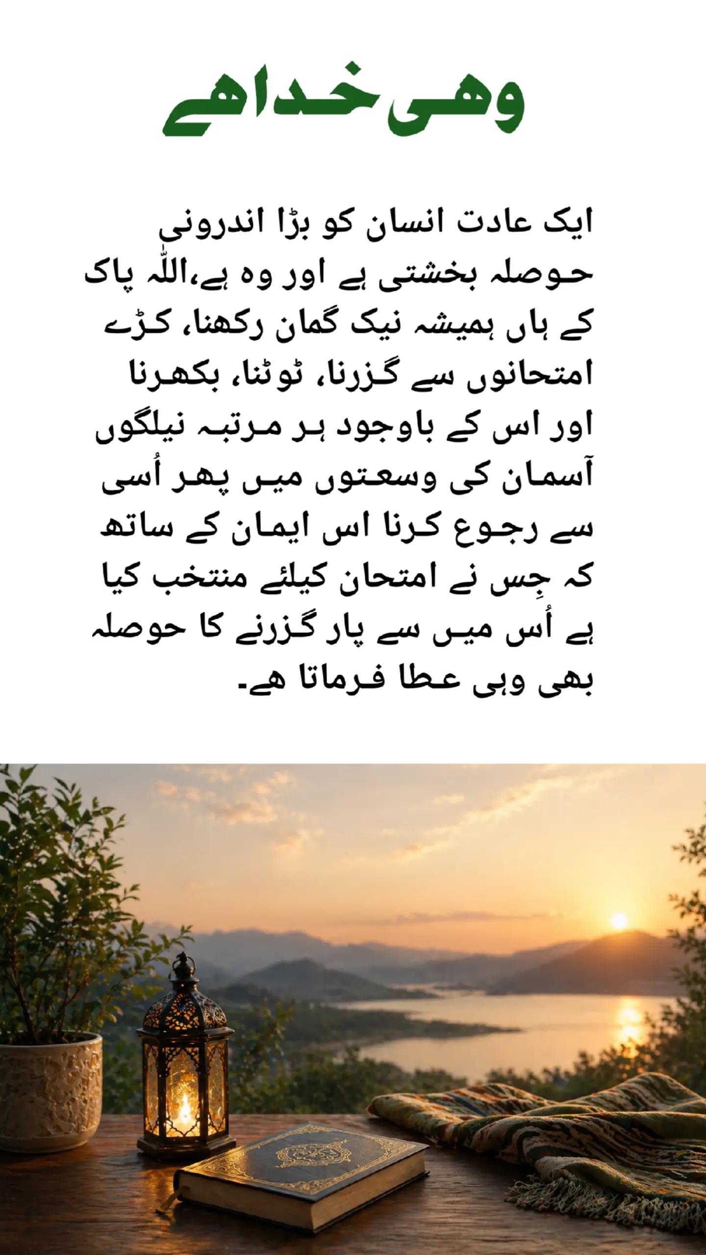 @Nadeem Ahmad