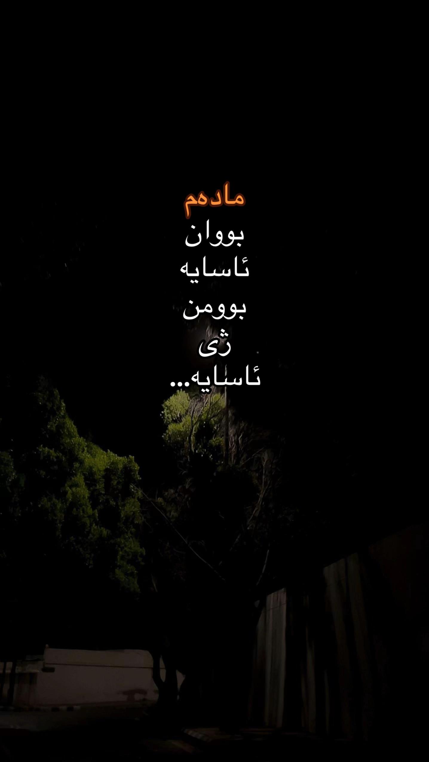 @Ö𝔃𝓮𝓵 𝓱𝓪𝔂𝓪T