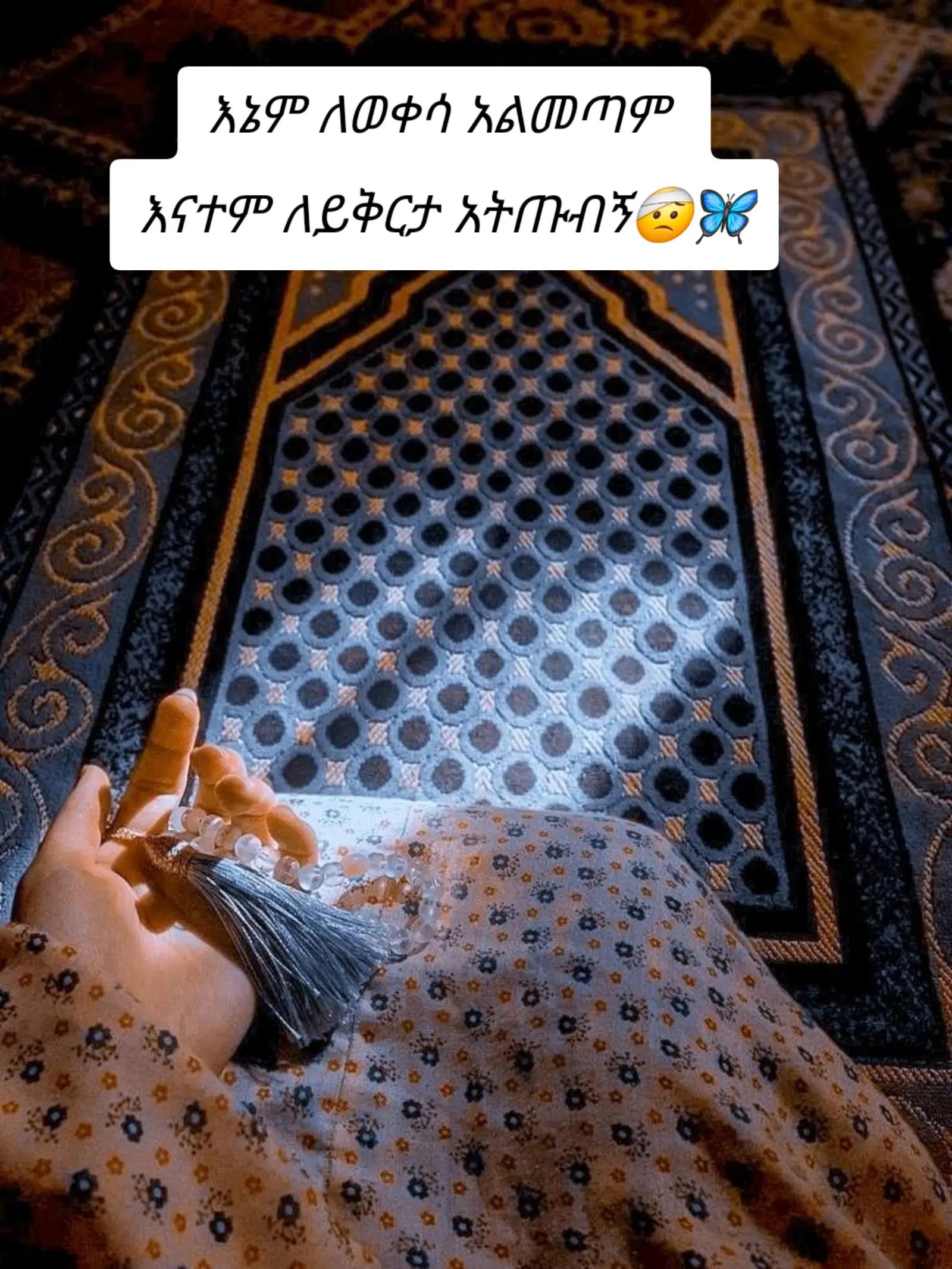 @โฅ๐ à๐ฆ ๐๐ฎ๐ฌ๐ฅ๐ข๐ฆโ