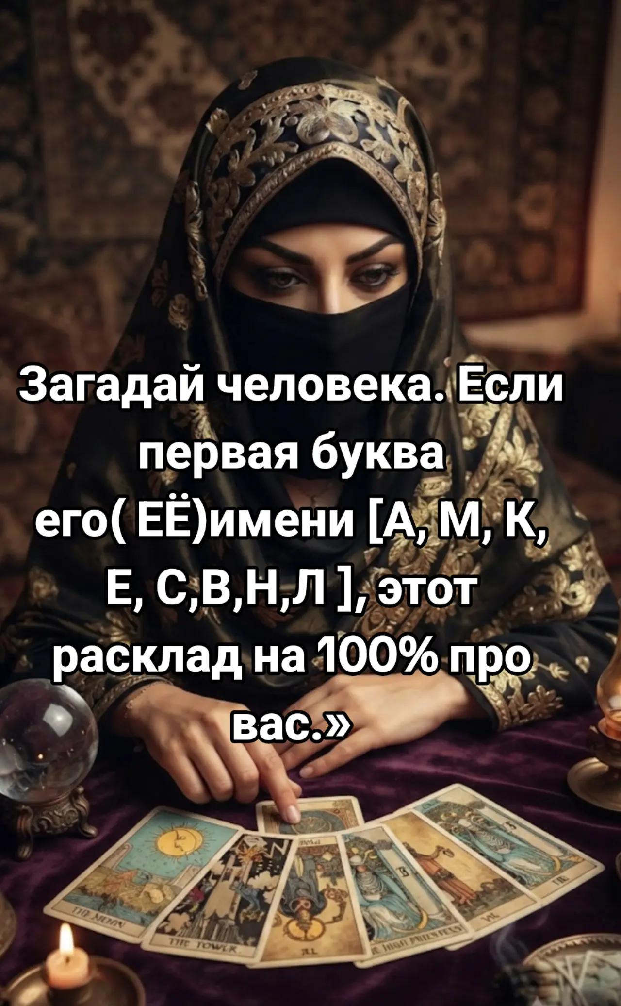 @Галина