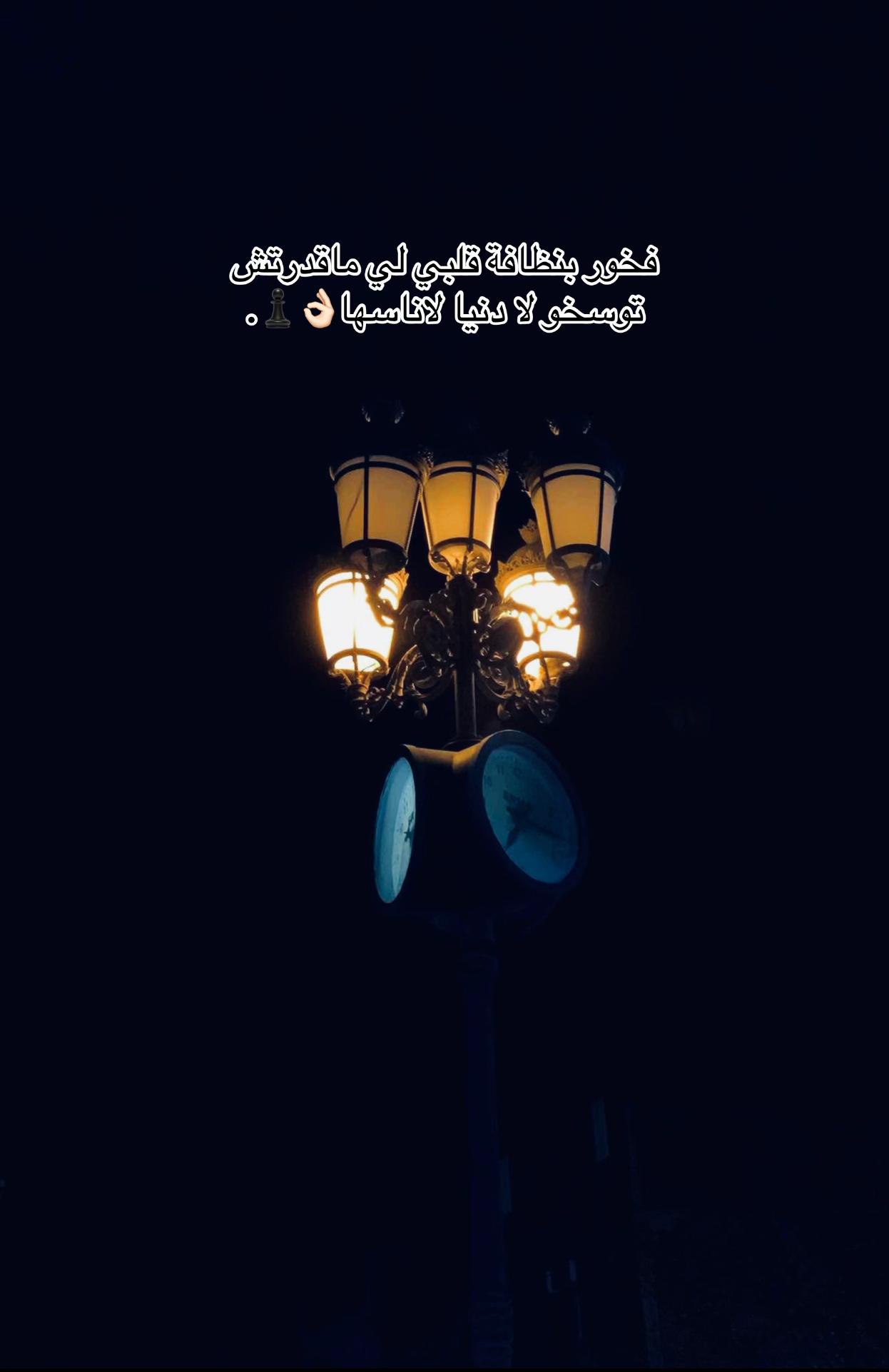 @N&rsquo;afaa 🦅🥷🏻🫆