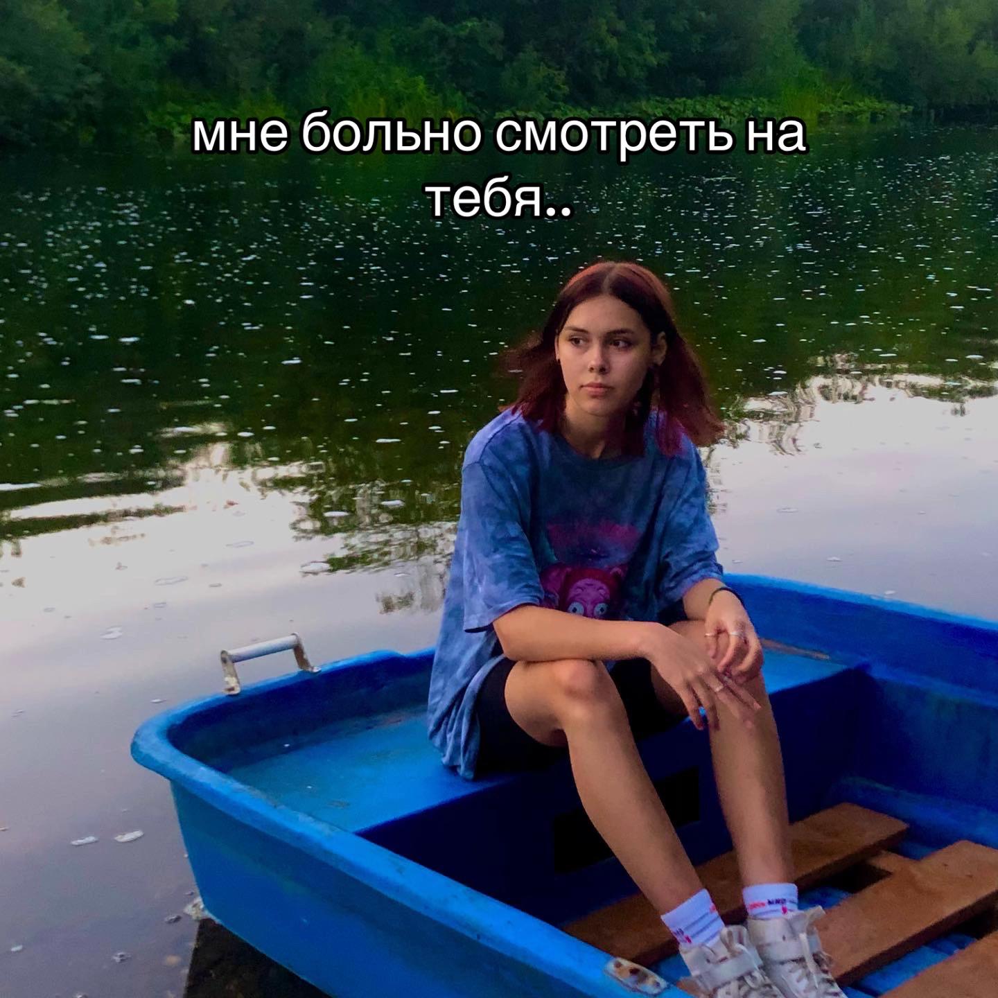 @лизуха