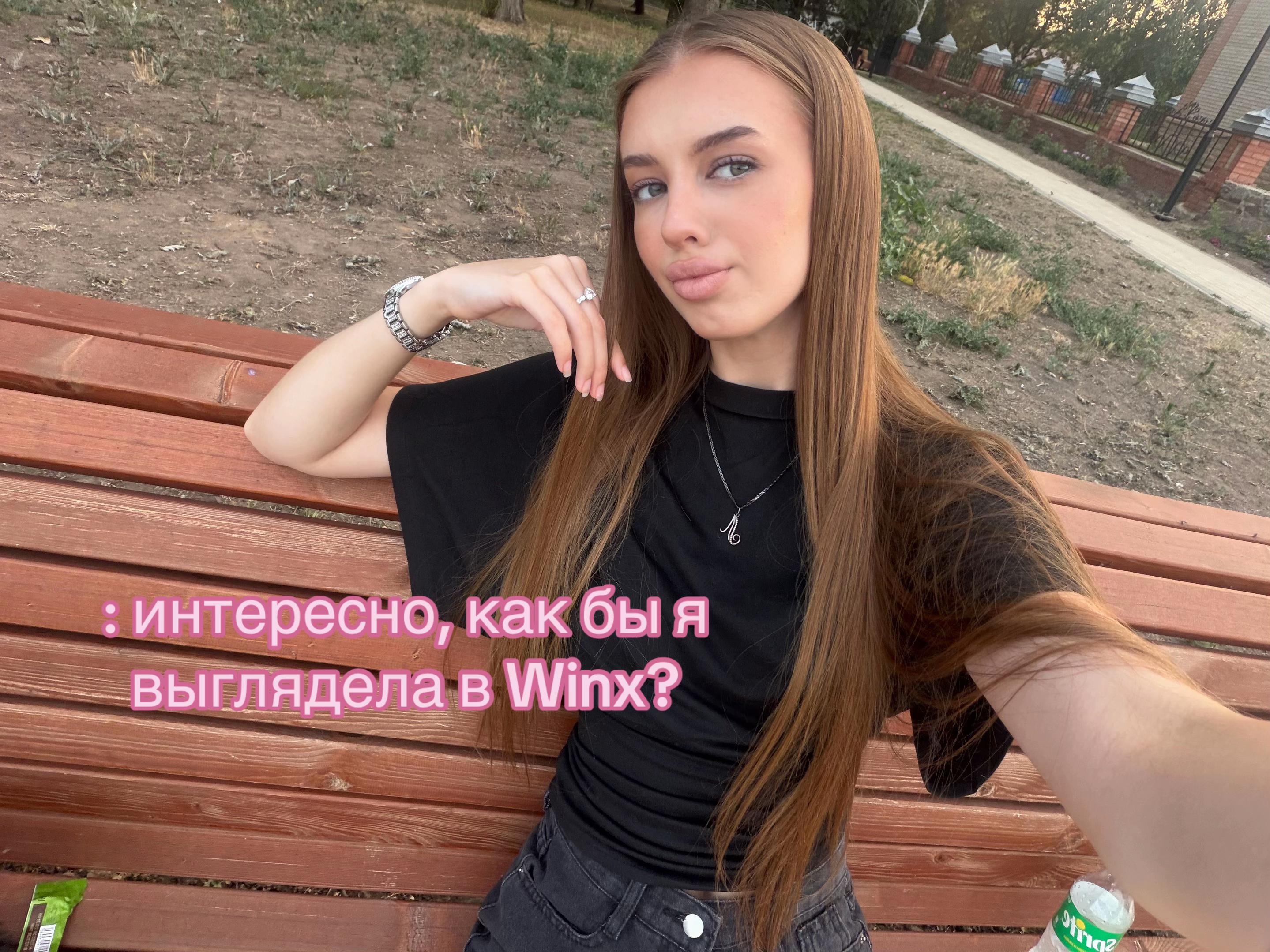 @Валери Юрьевна