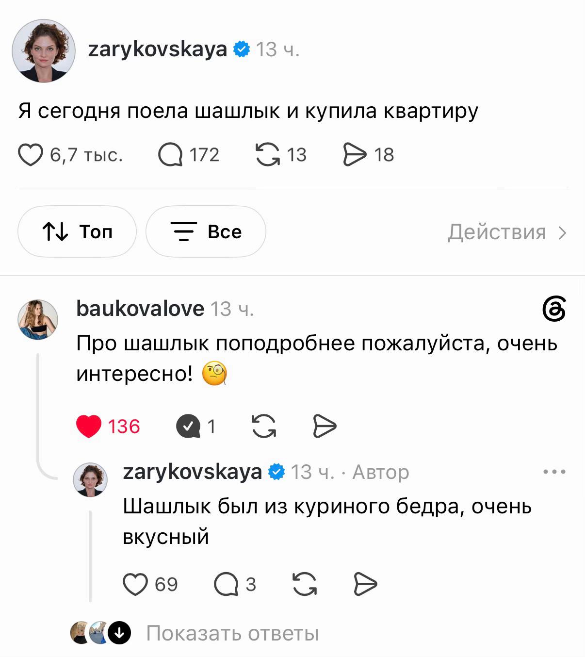 @Zarykovskaya