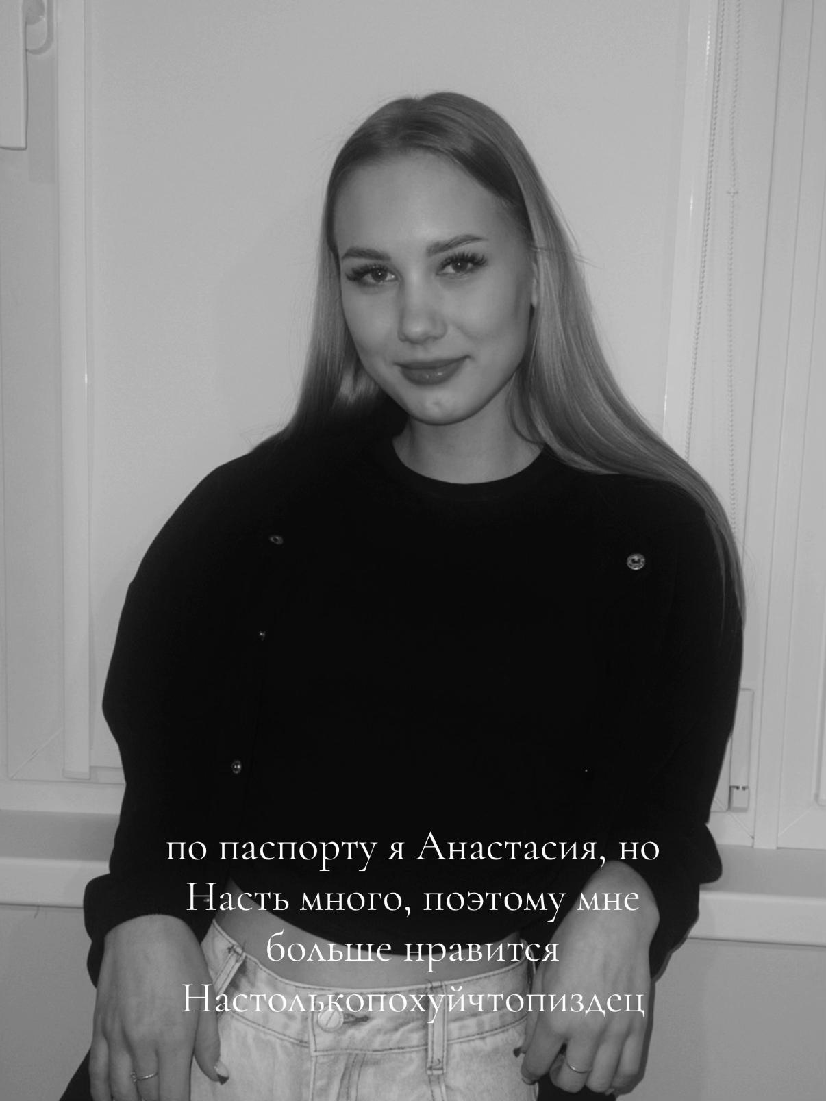 @nastasikkk5