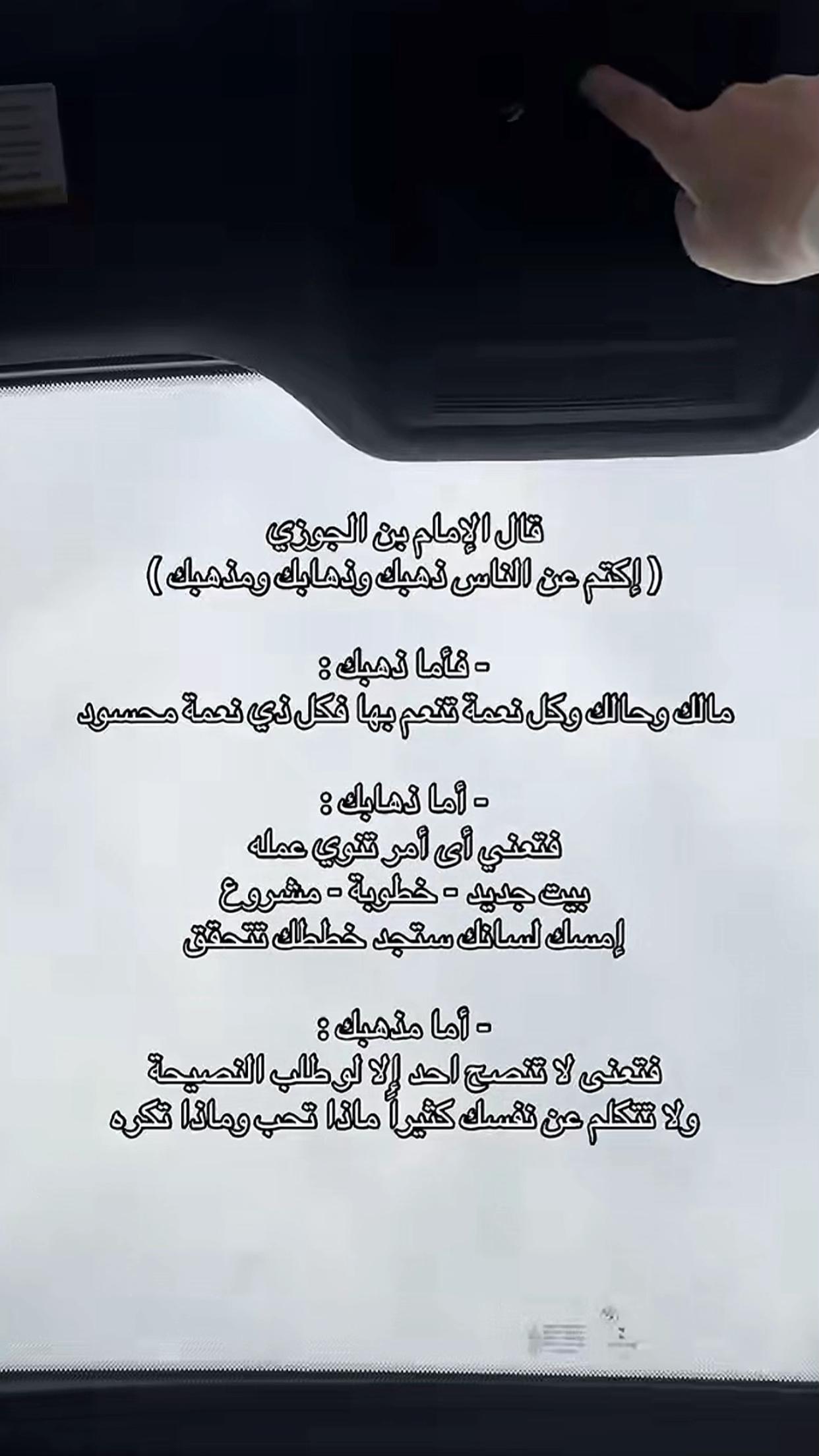 @نورالدين (أبو آمنه و عبد الله)