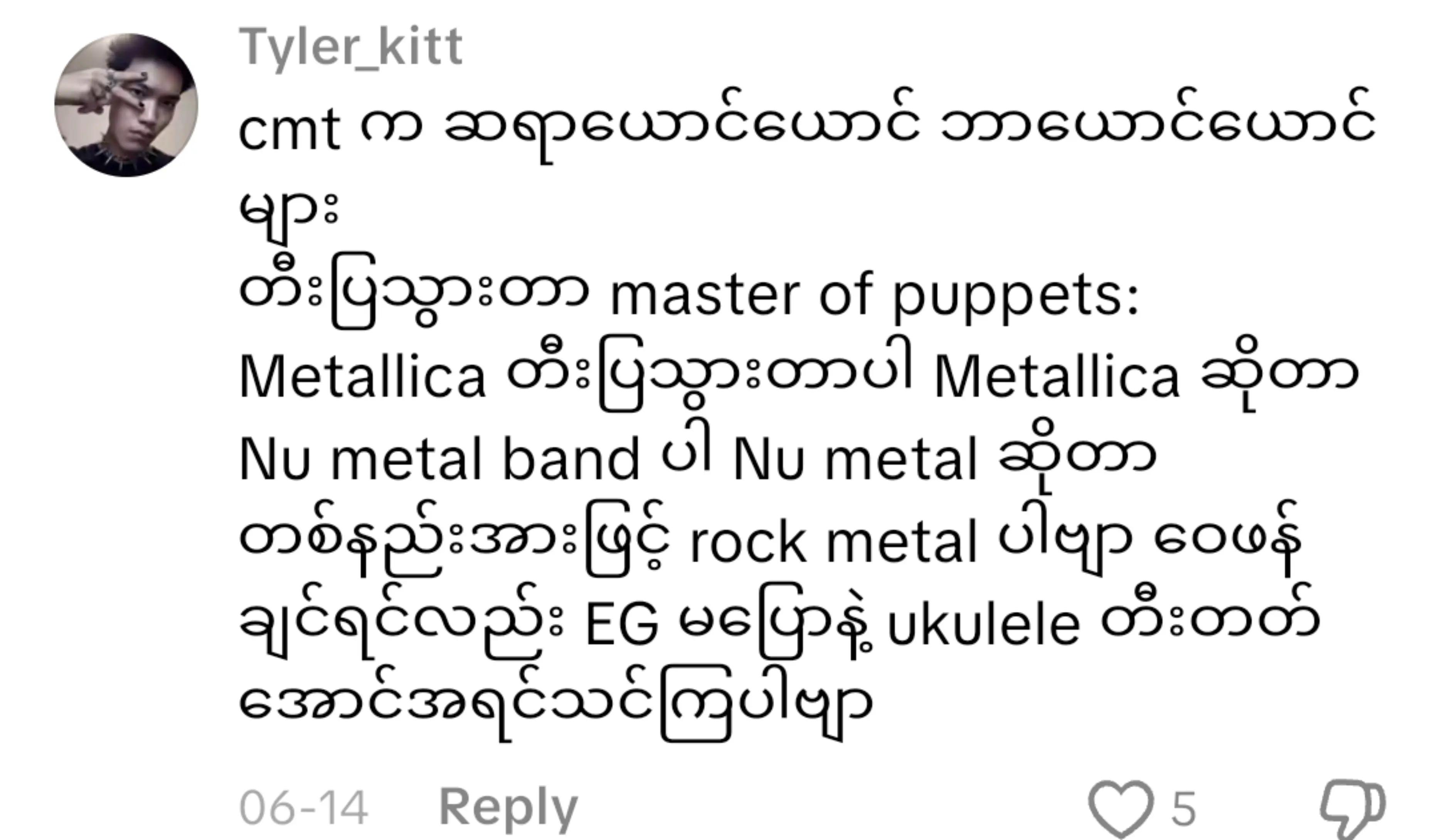 @𖤐 မှော်ဆရာ 🏰✶⋆.˚