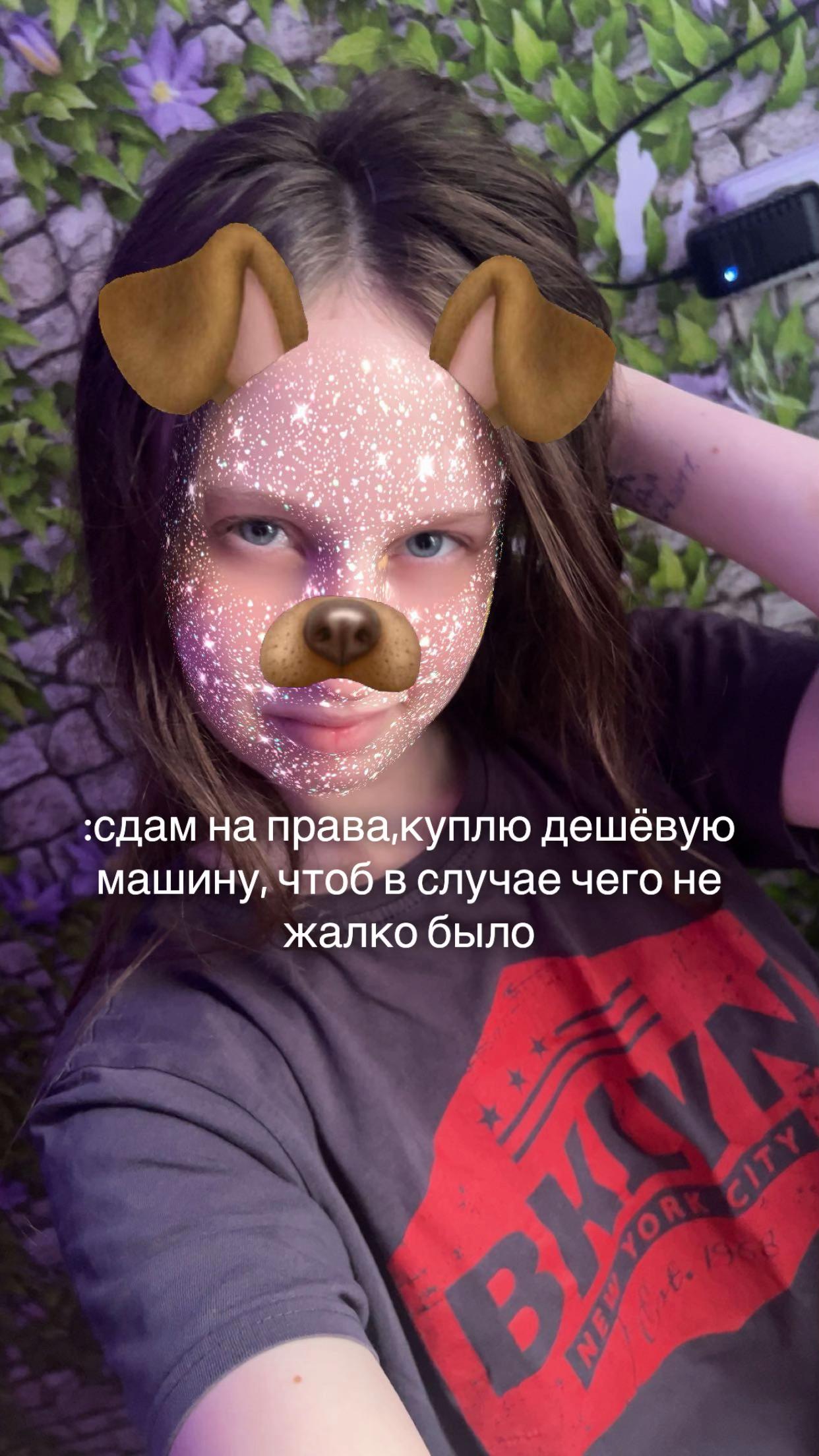 @KARINA:)