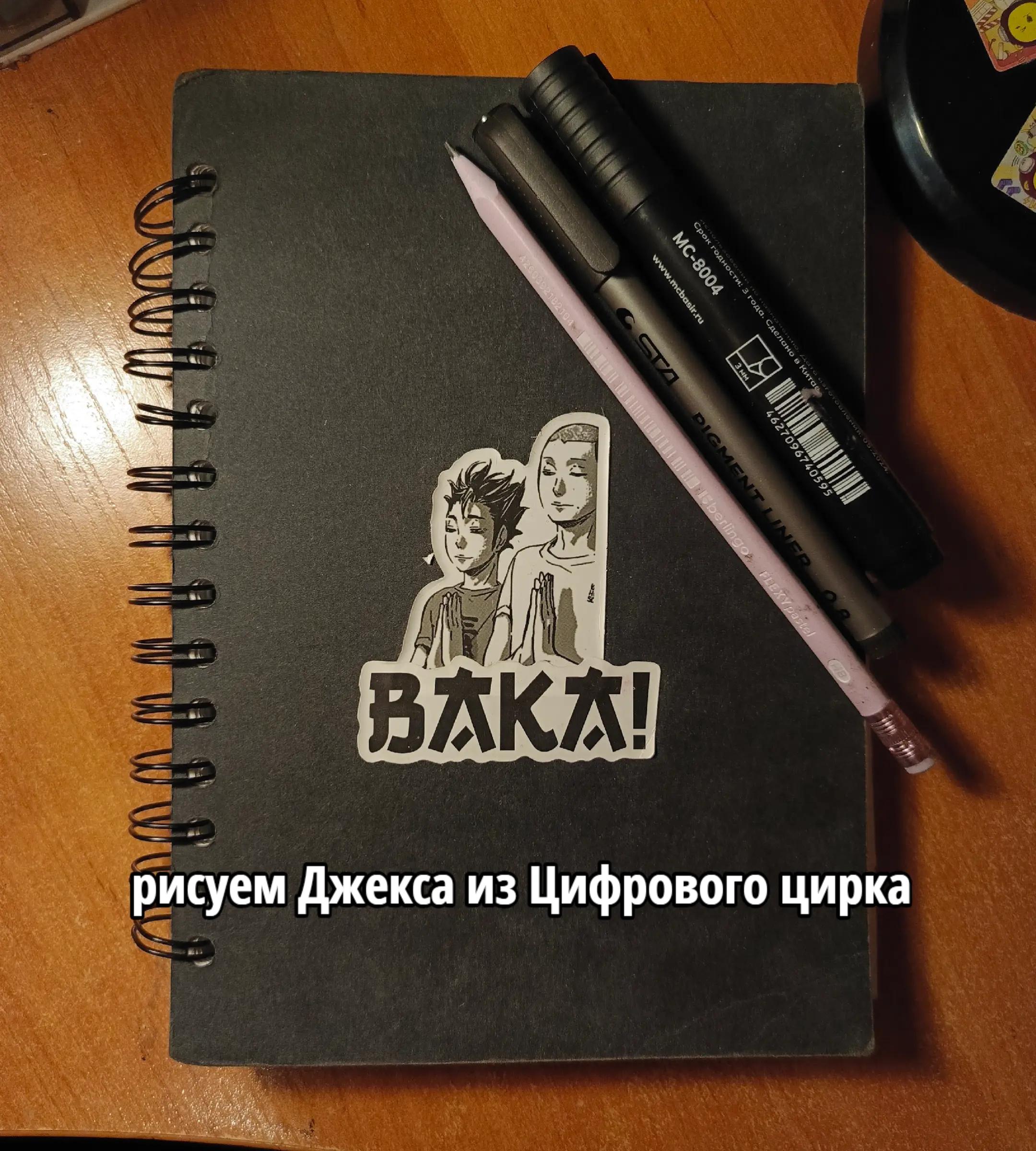 @ЧорниХомякДк