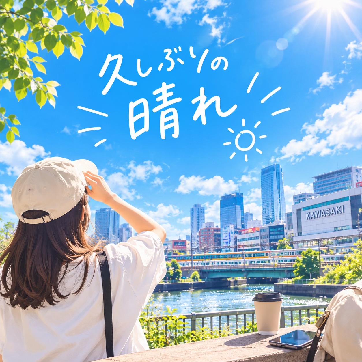 @即日【格安】 WiFiレンタル【横浜】【川崎】