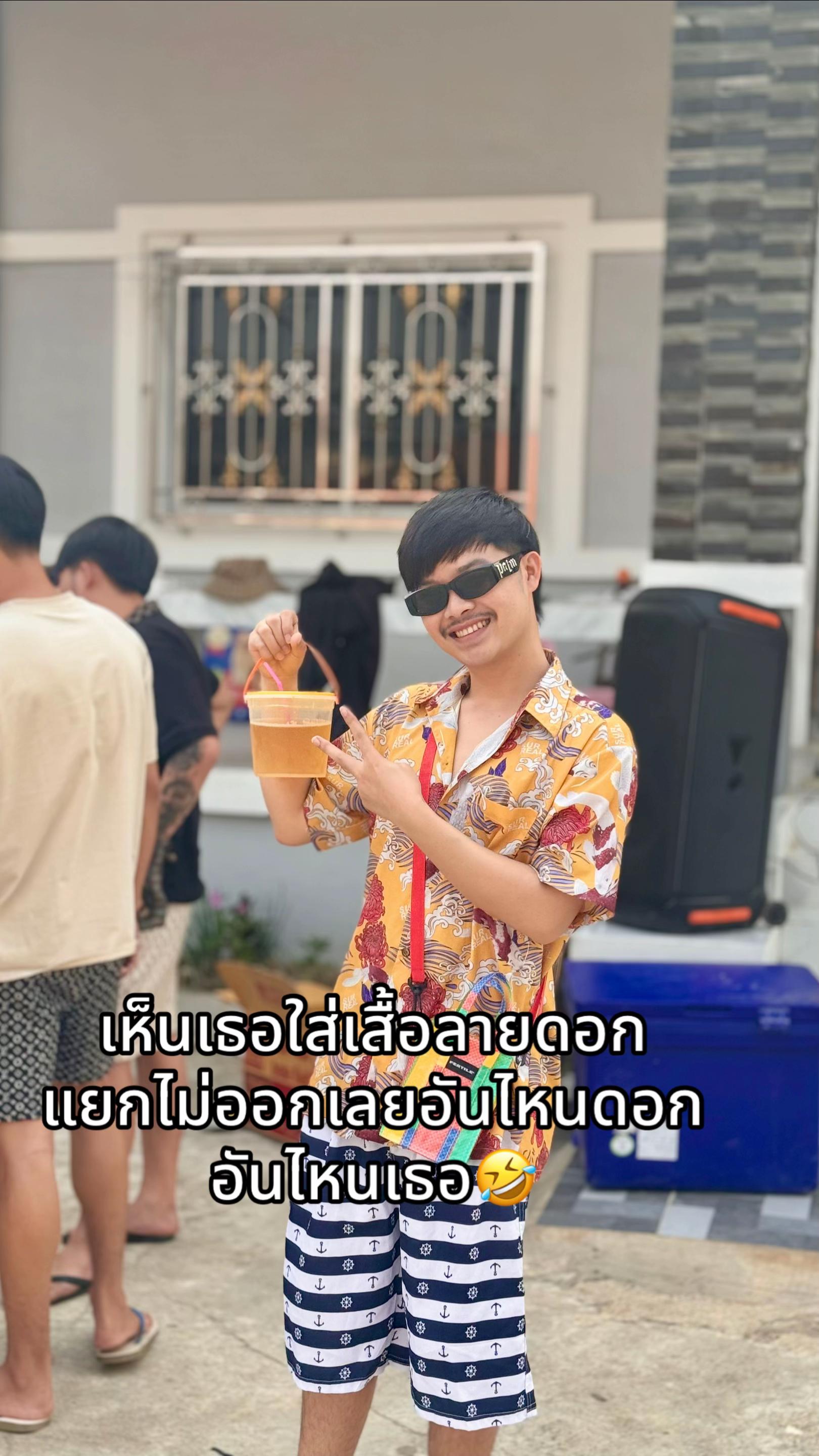 @Ganchardare🧧
