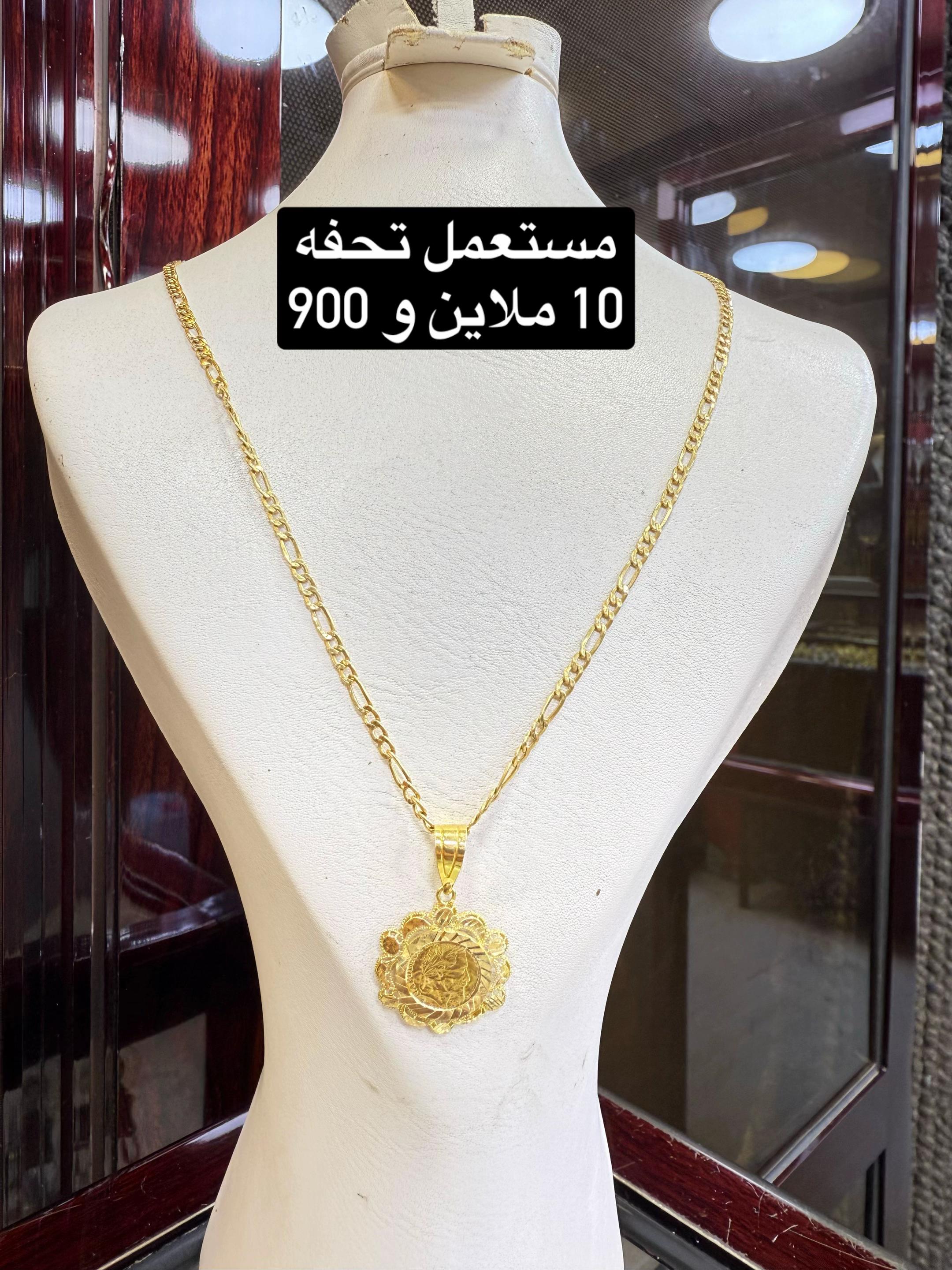 @مجوهرات عماد بيداندو بشار