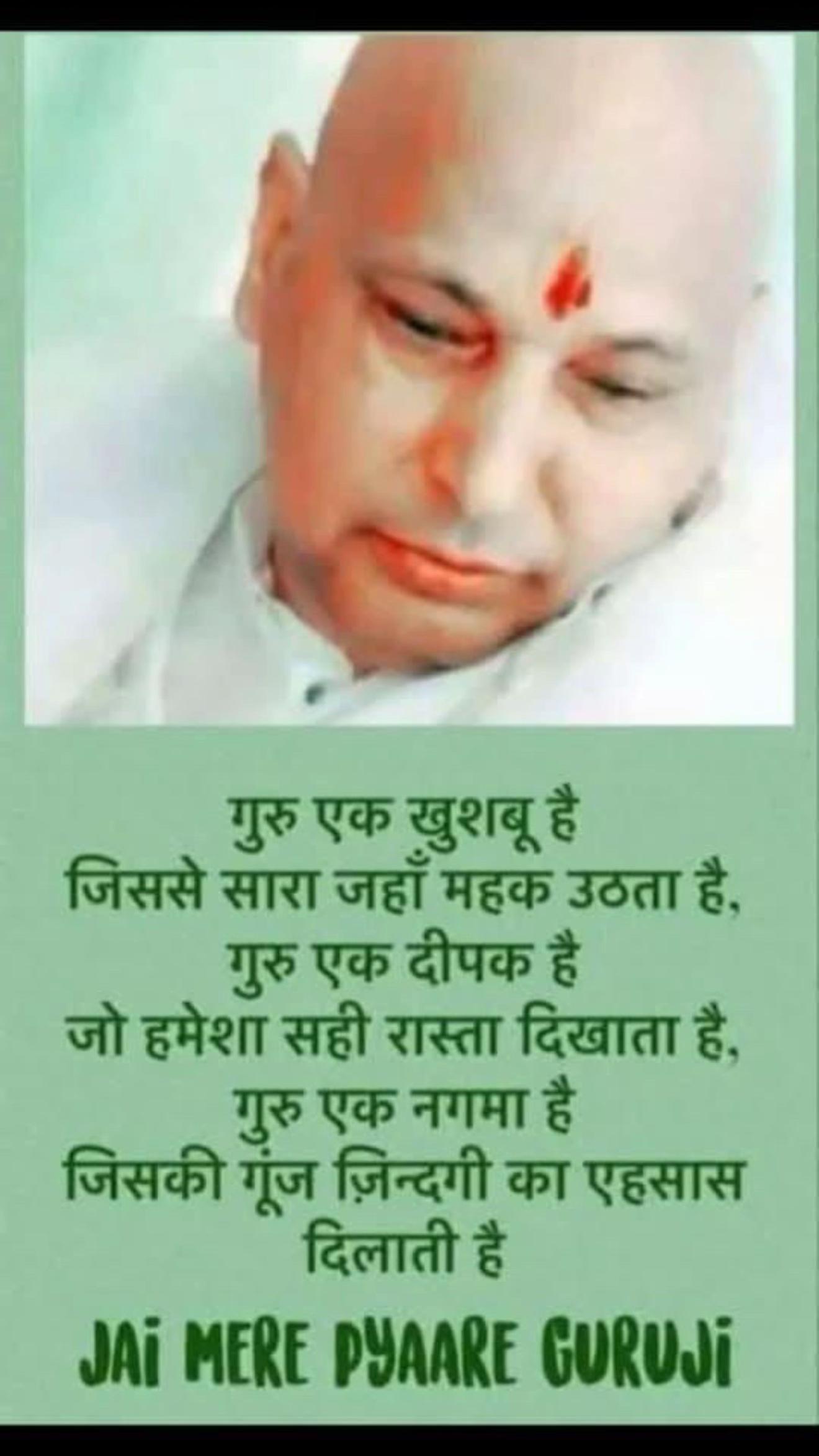 @Guruji ka Niwas Downtown