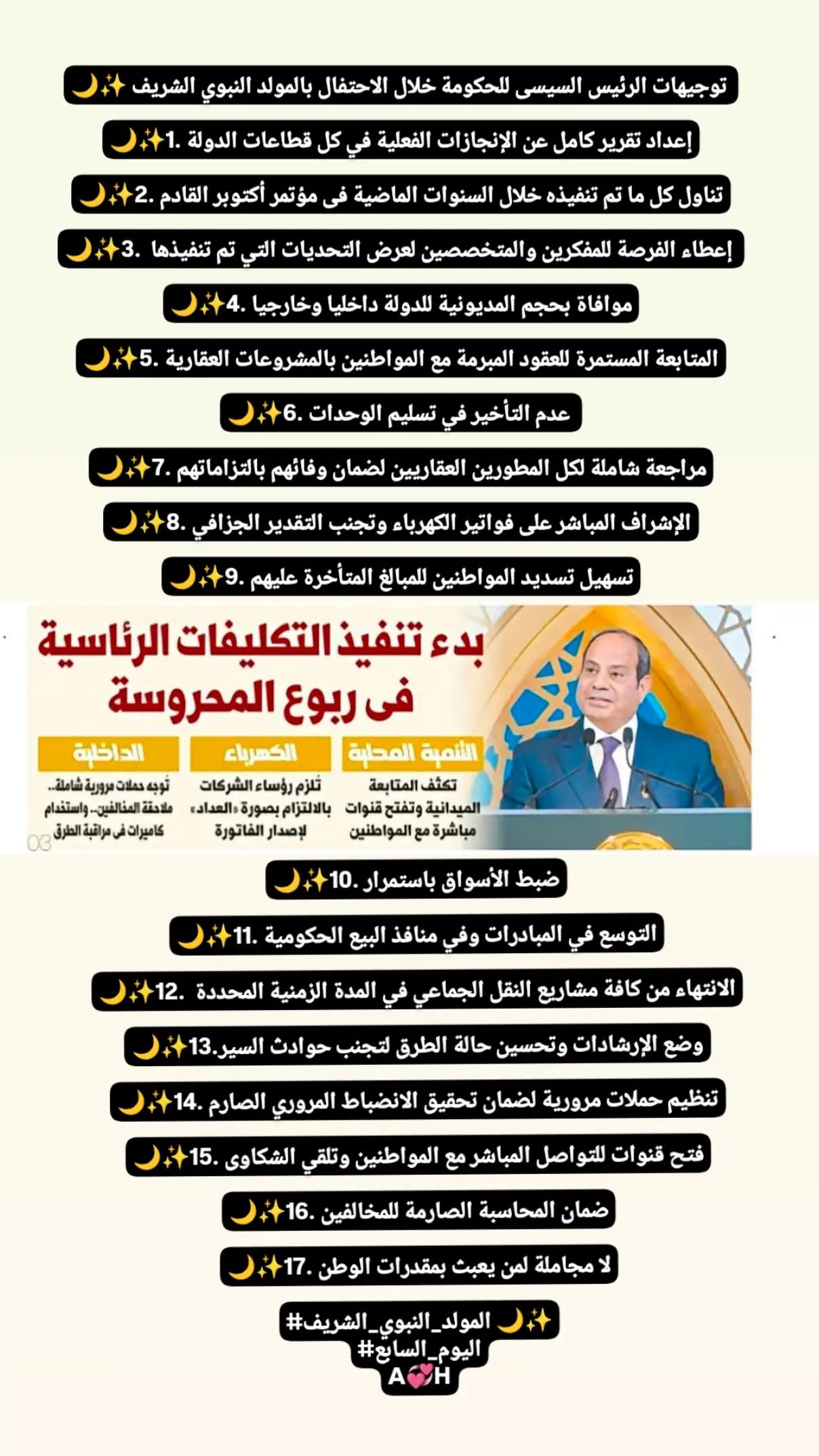 @Ahmed Abd Elhamid