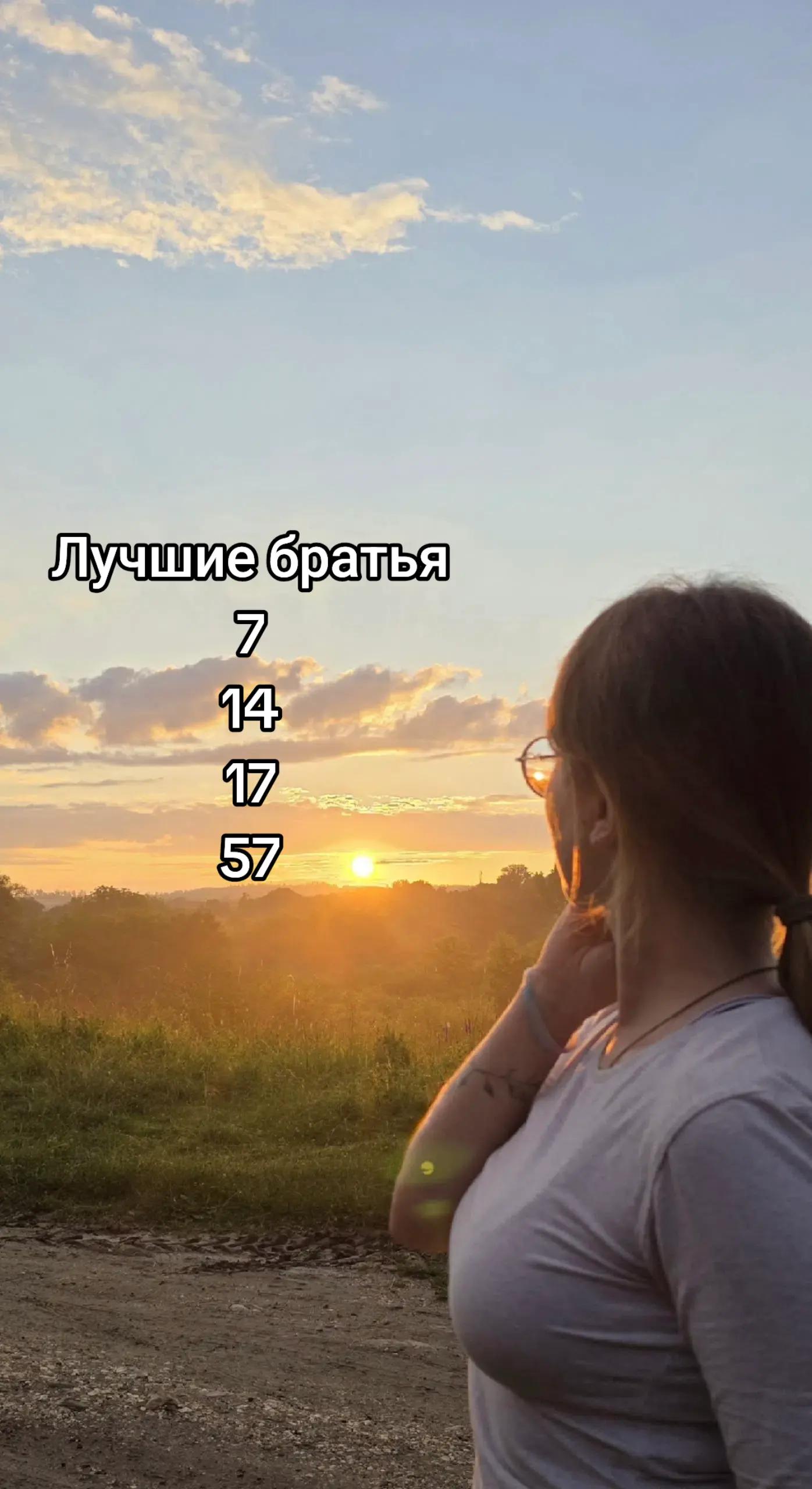 @doshirak 💦