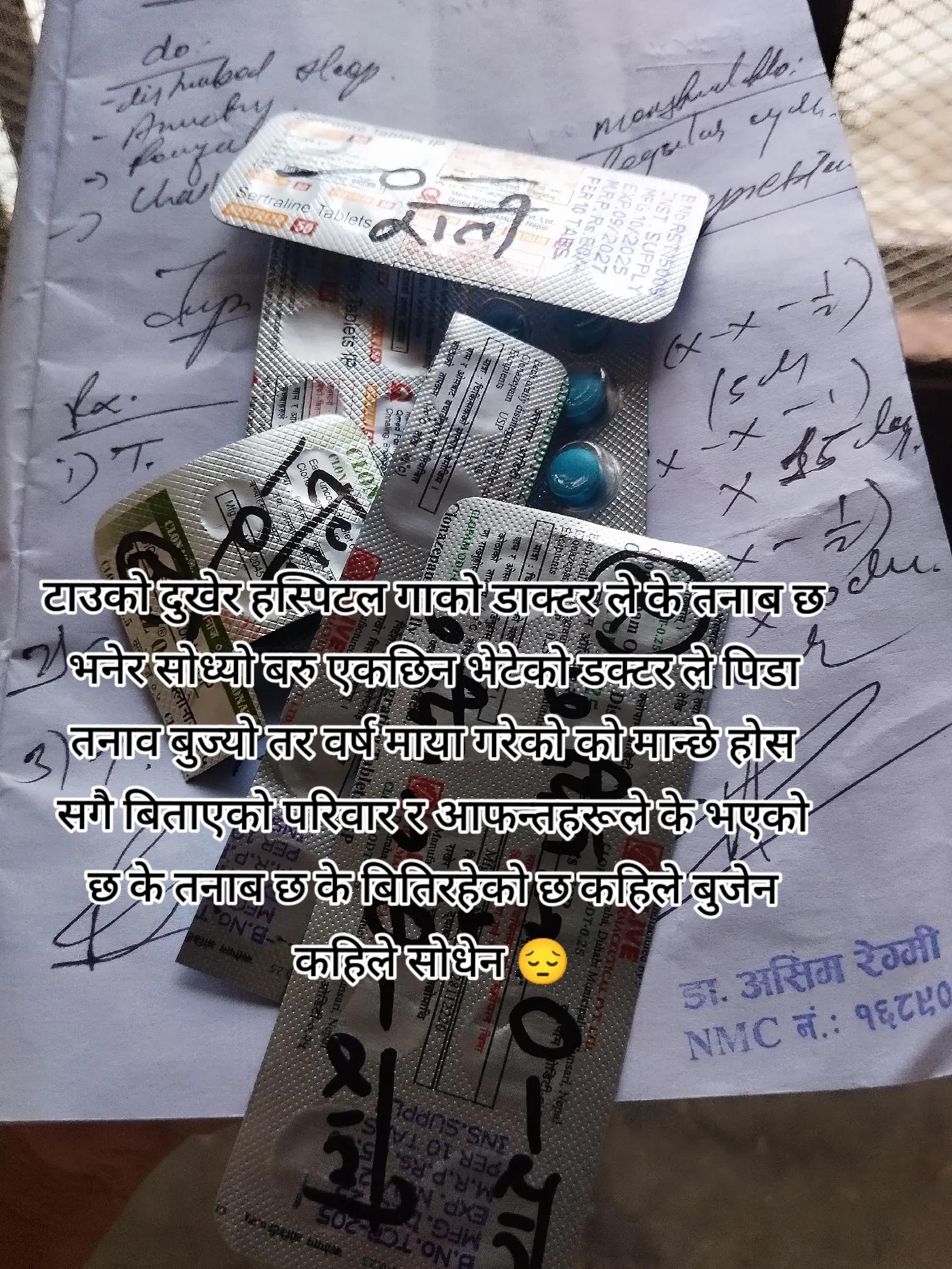 @सुनारनी नानी