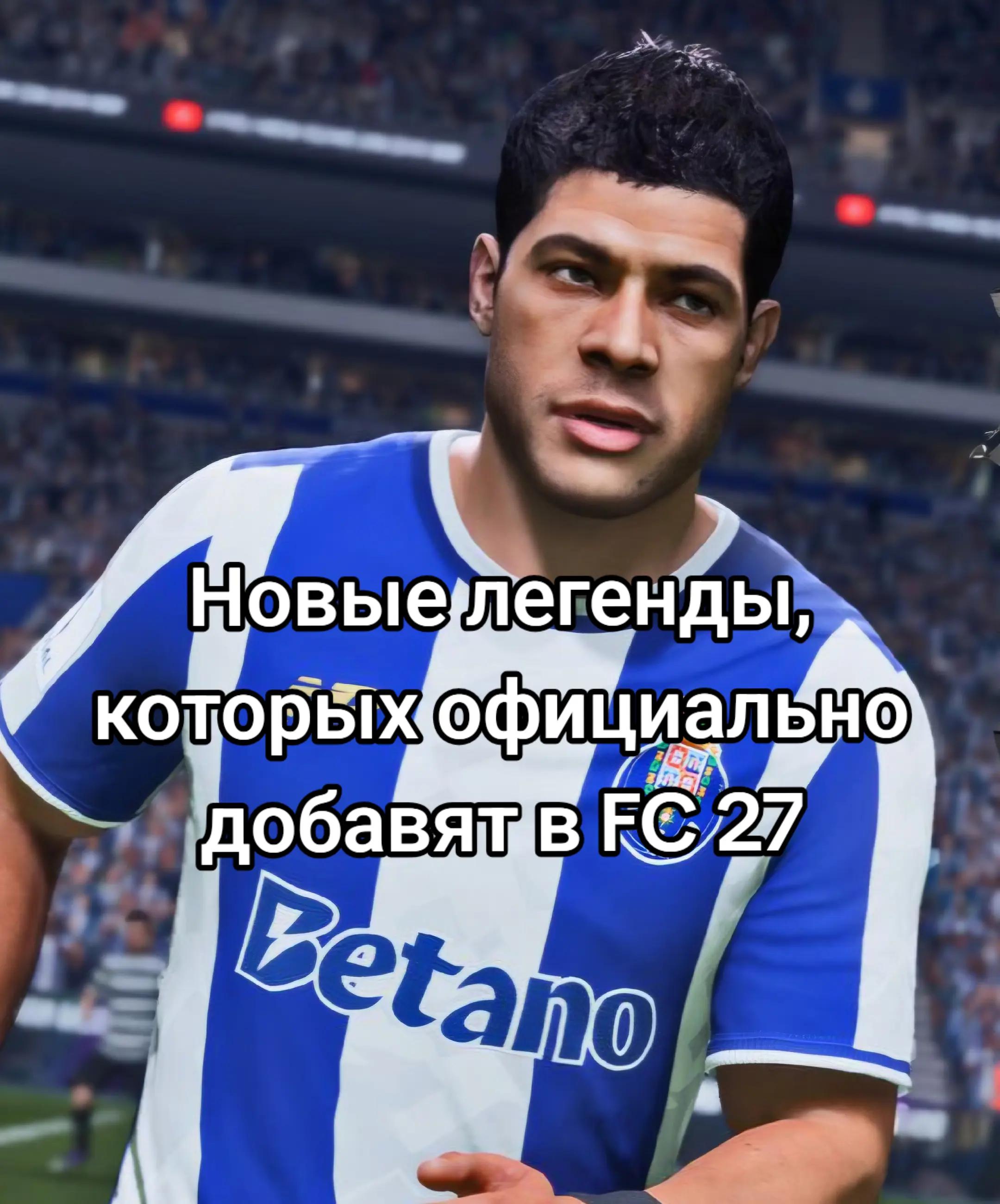 @ТГ eafcnews 🥶