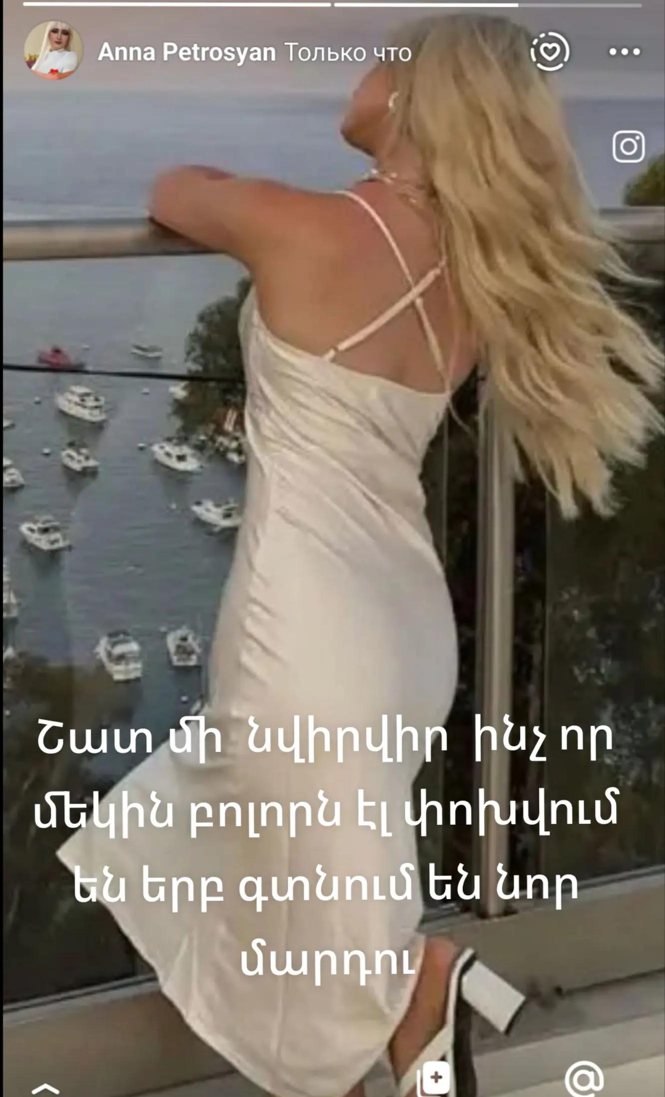 @Anna Petrosyan