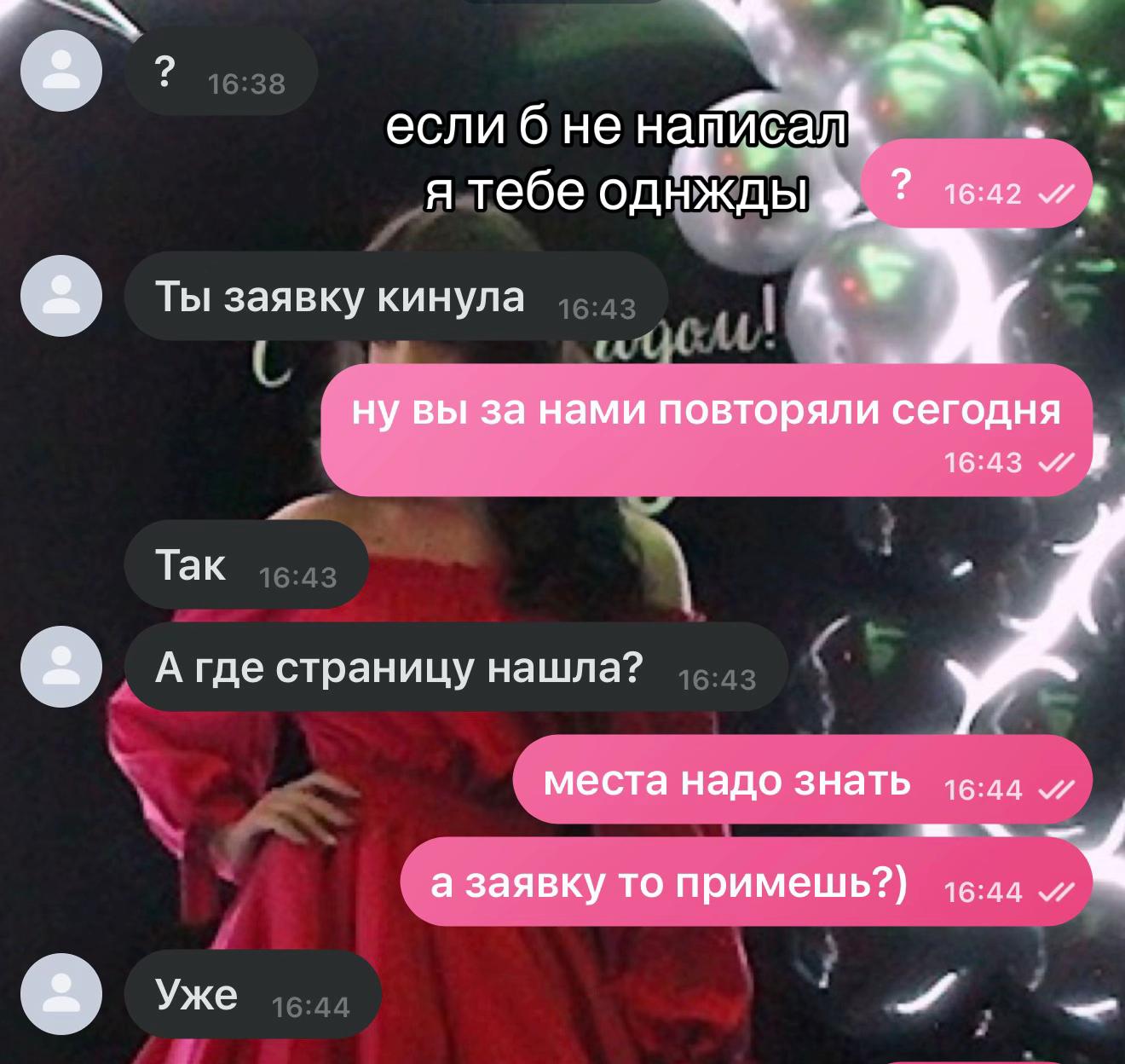@vichka🩷