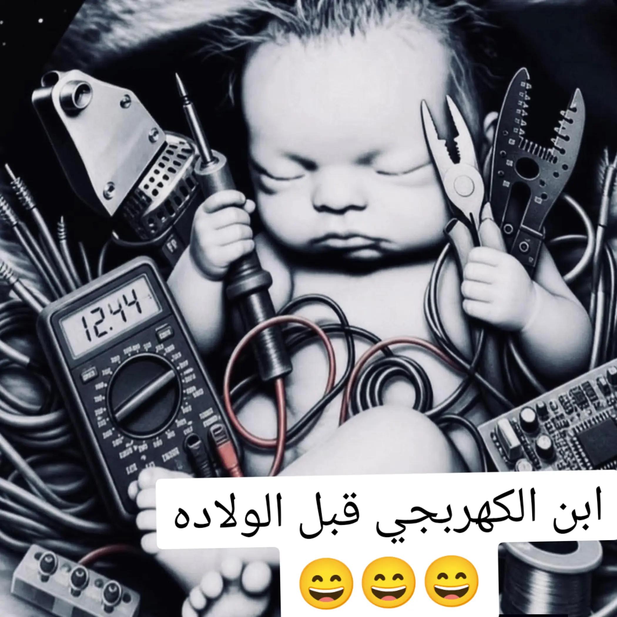 @البارون ابو عمرررررر
