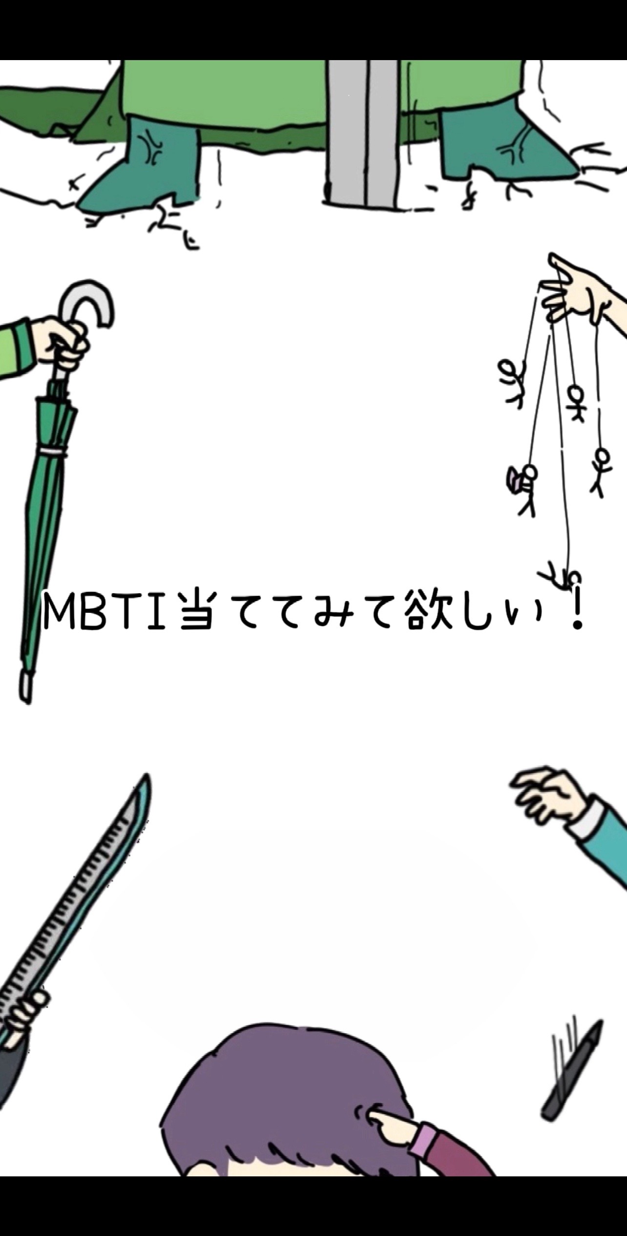 @コースター
