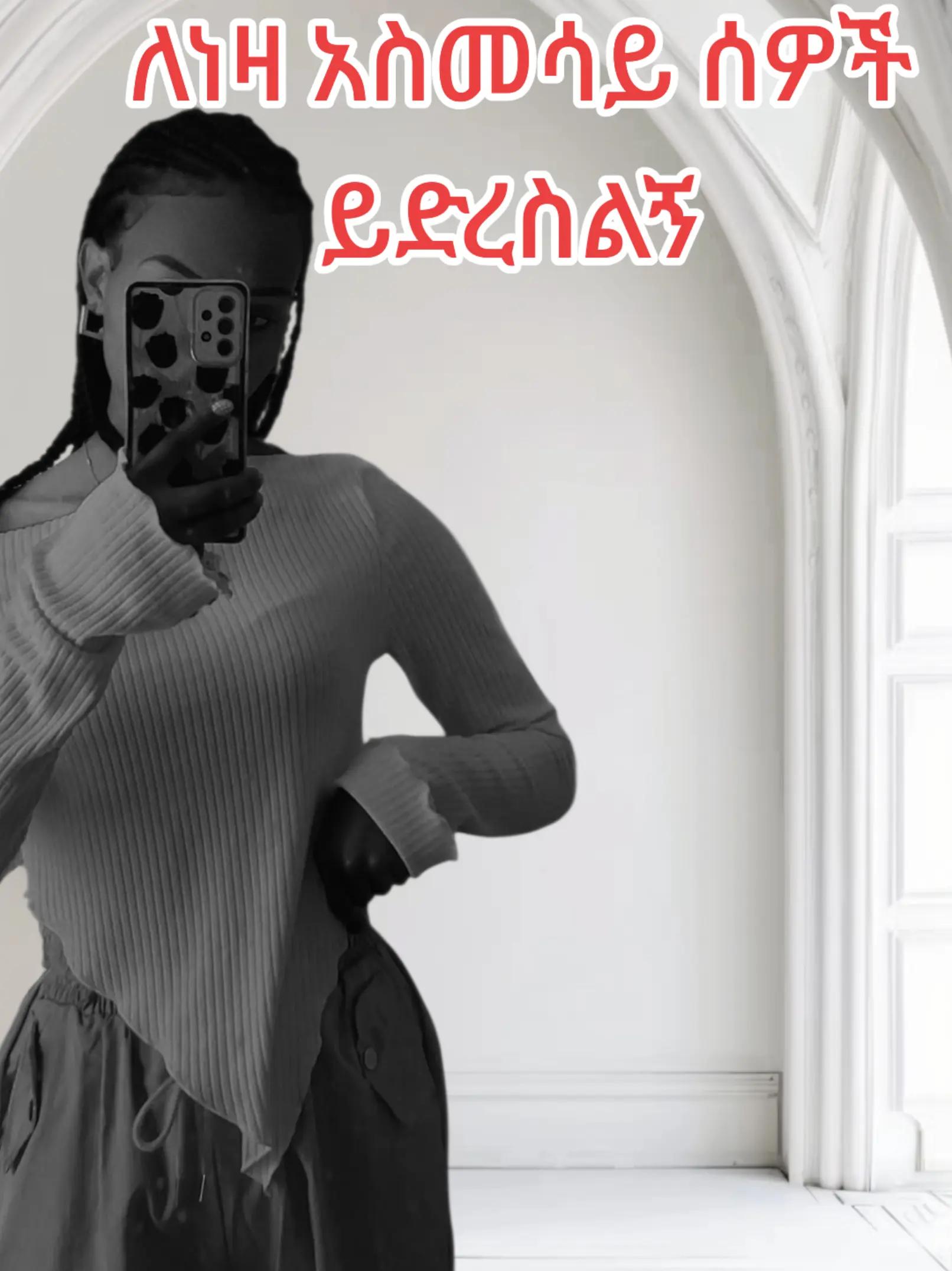 @Emuti